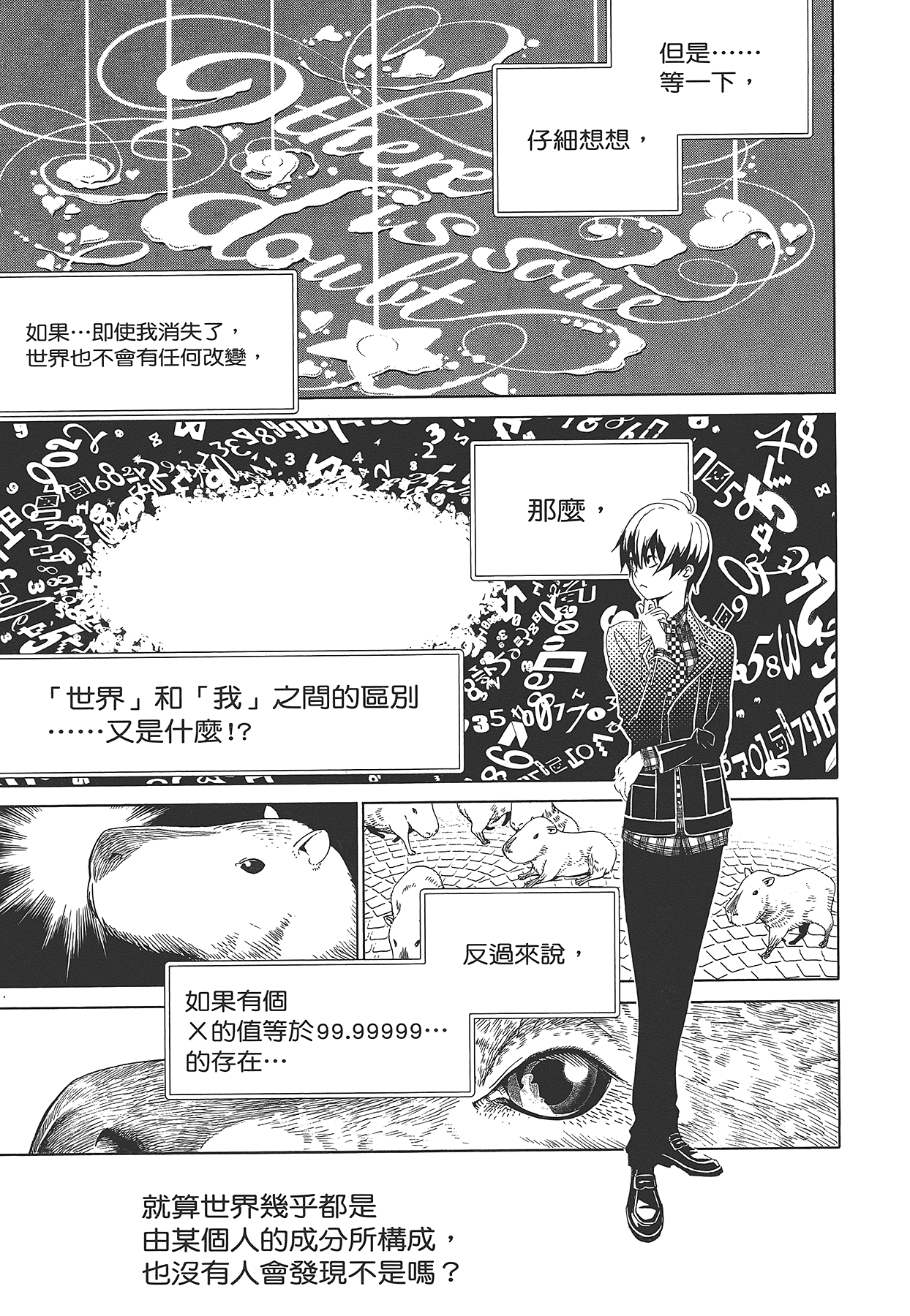 Page 170