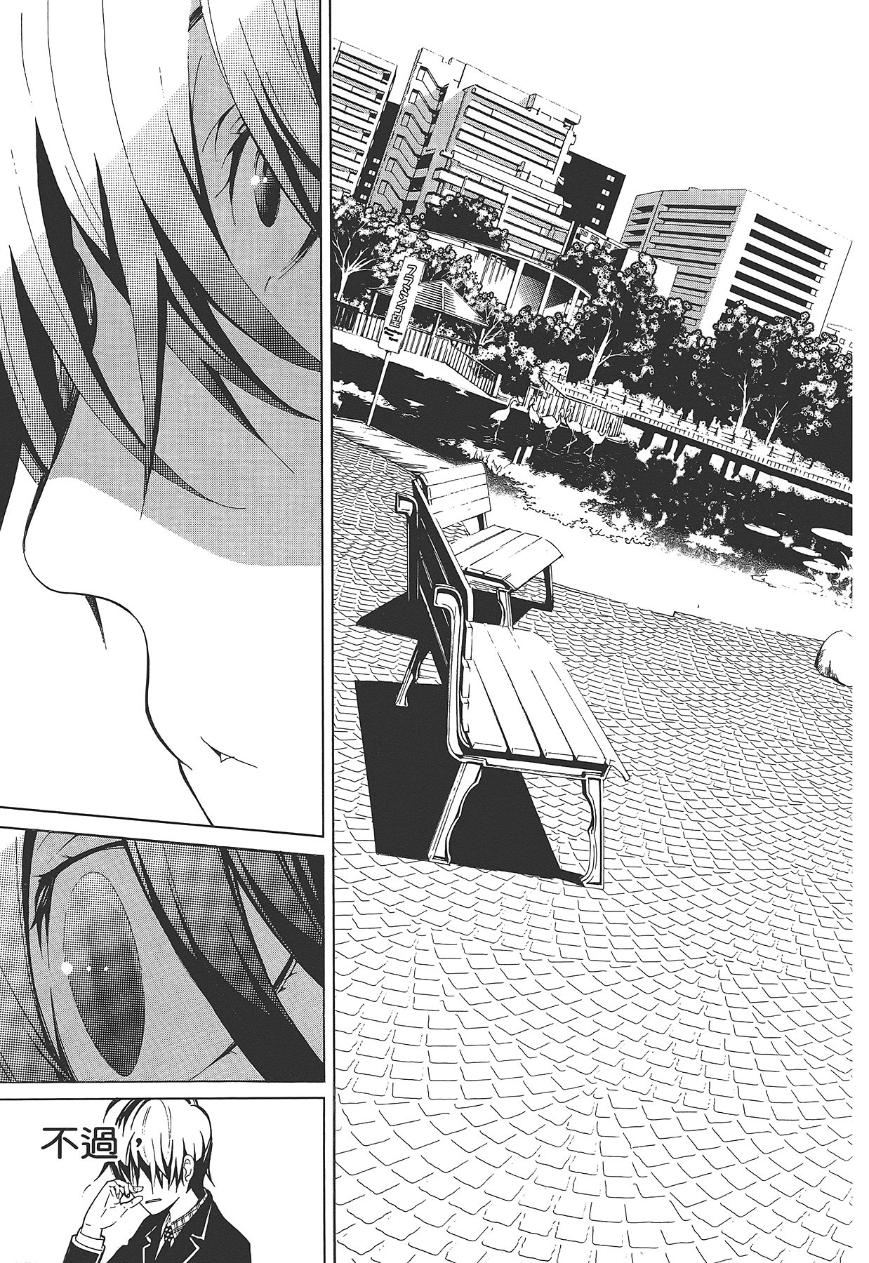 Page 174