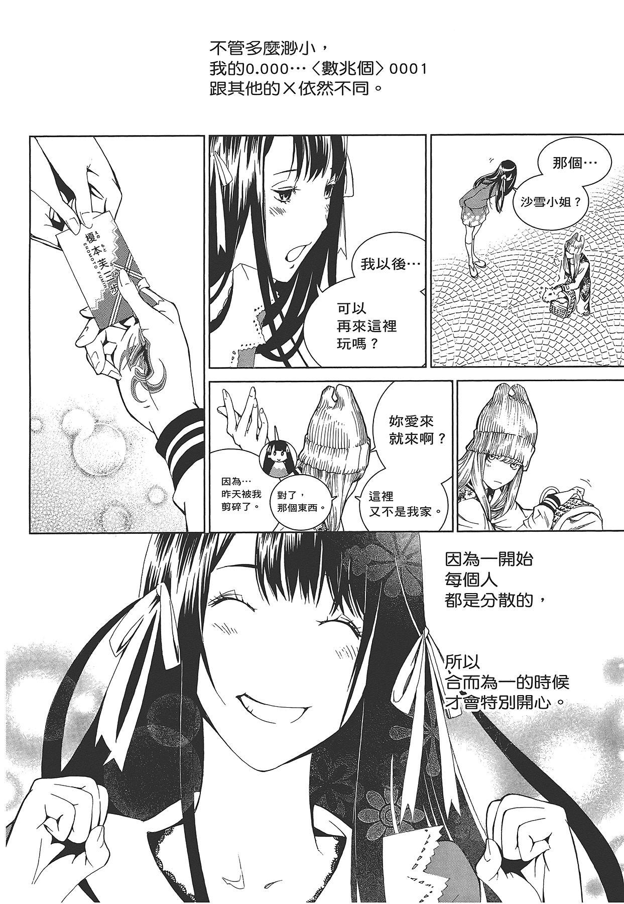 Page 177