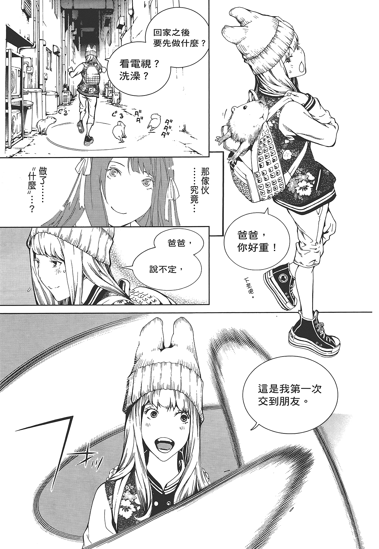 Page 178