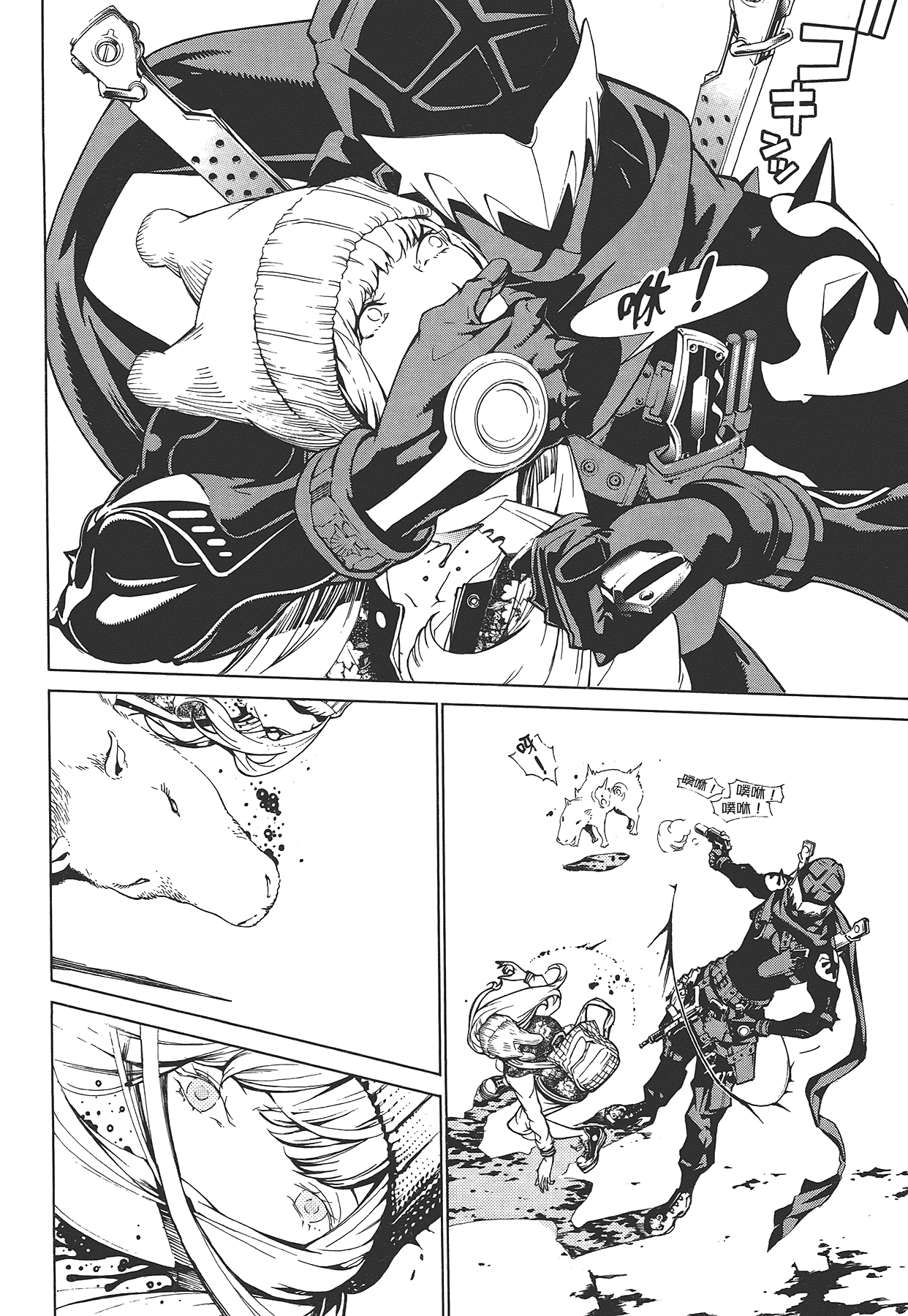 Page 179