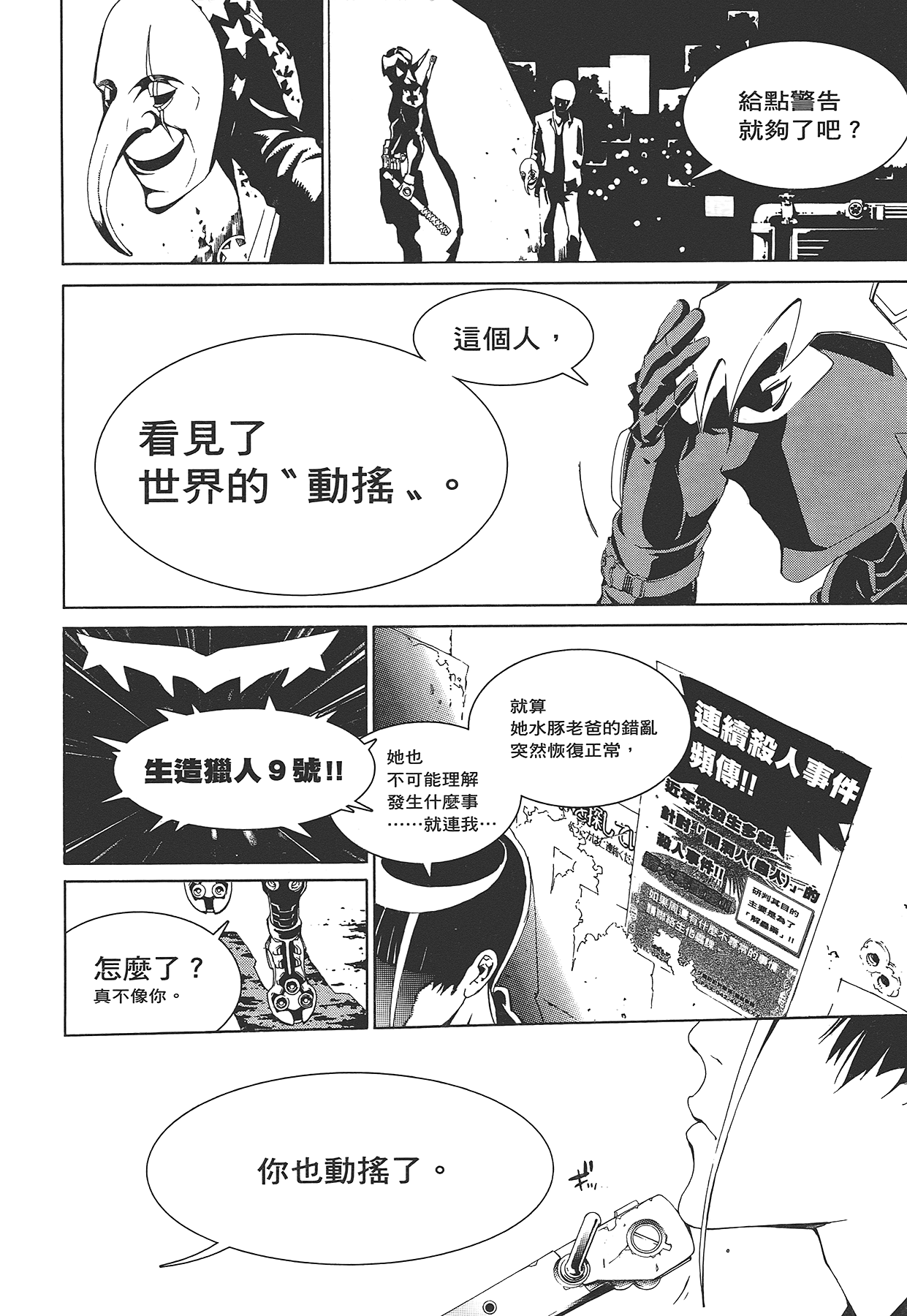Page 183