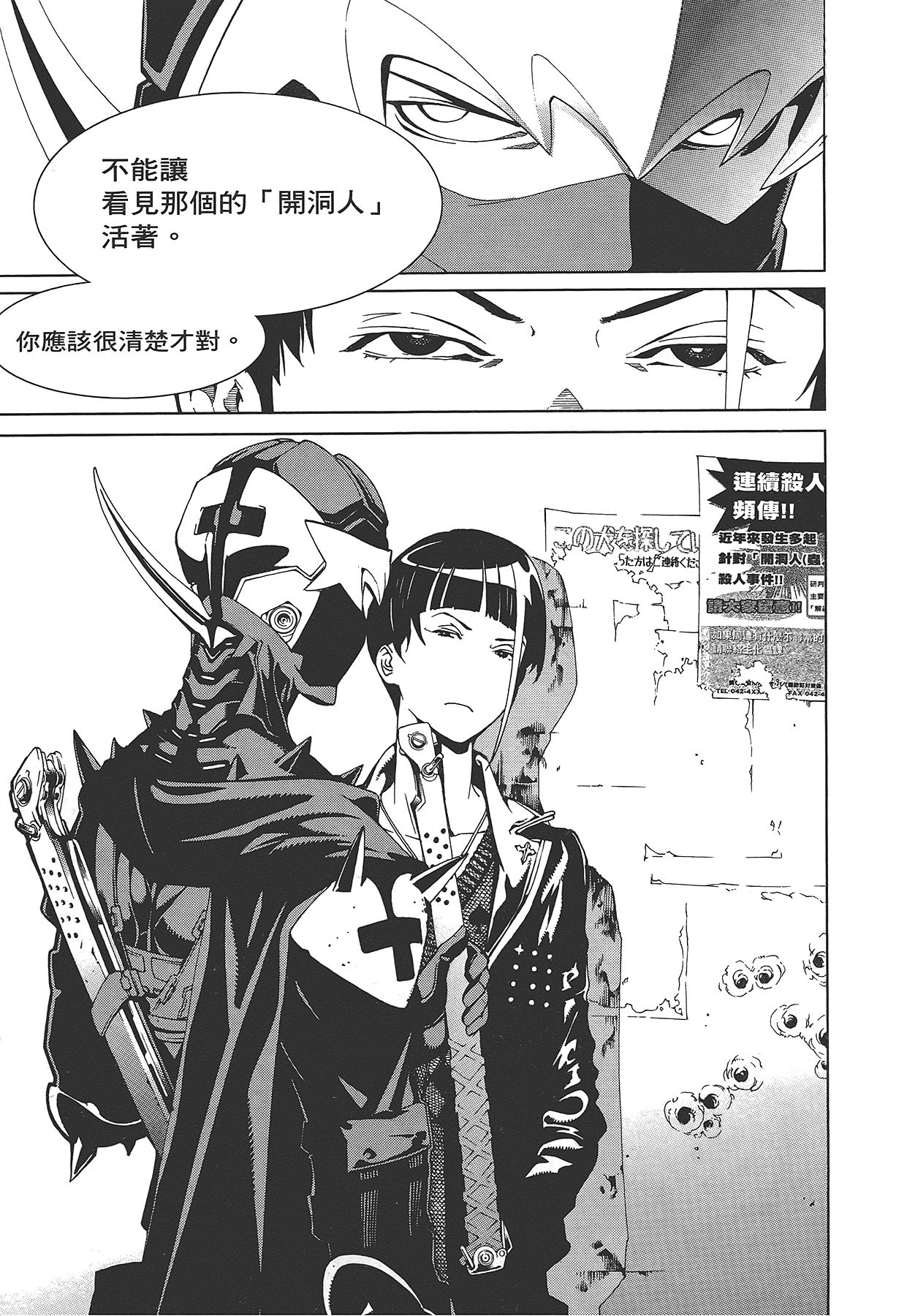 Page 184