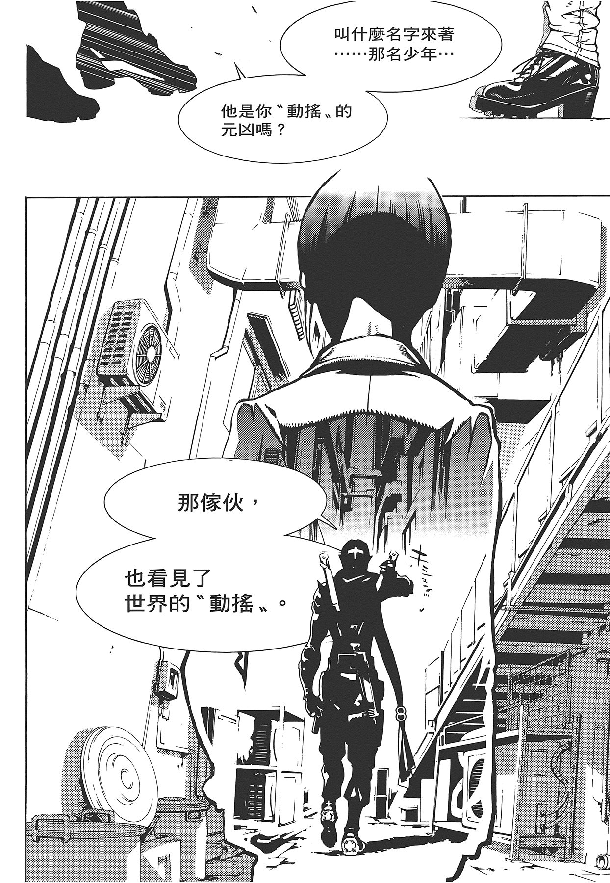 Page 185