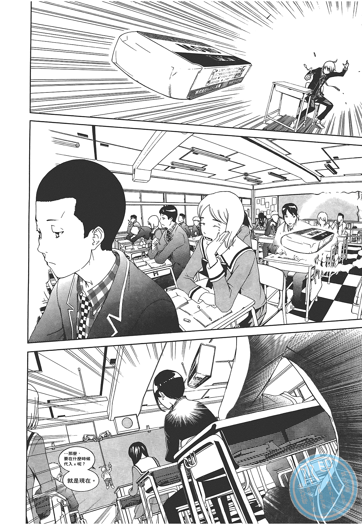 Page 187