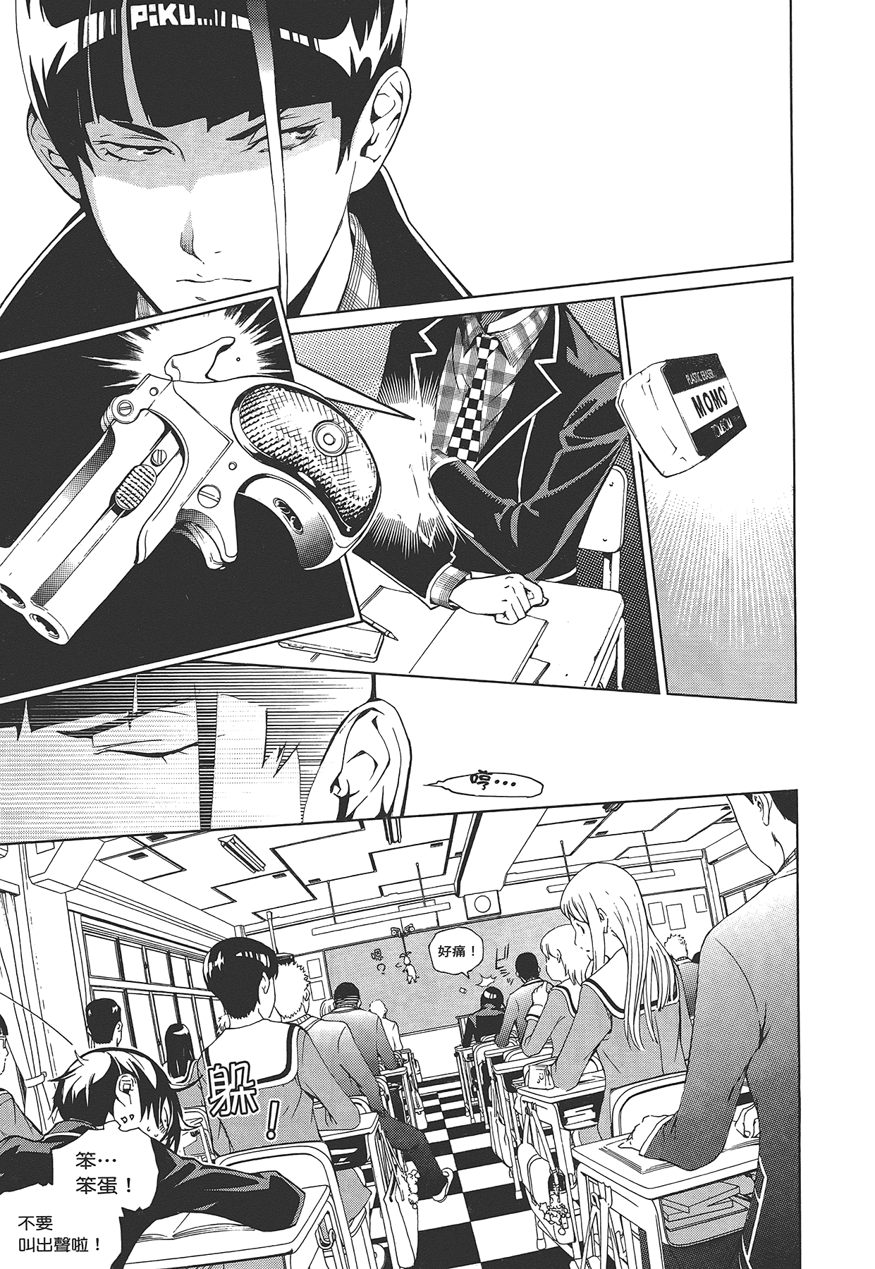 Page 188