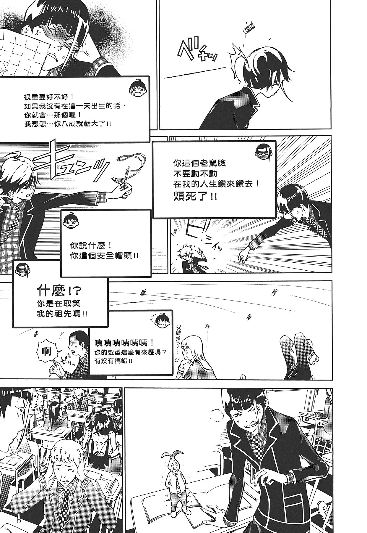 Page 190
