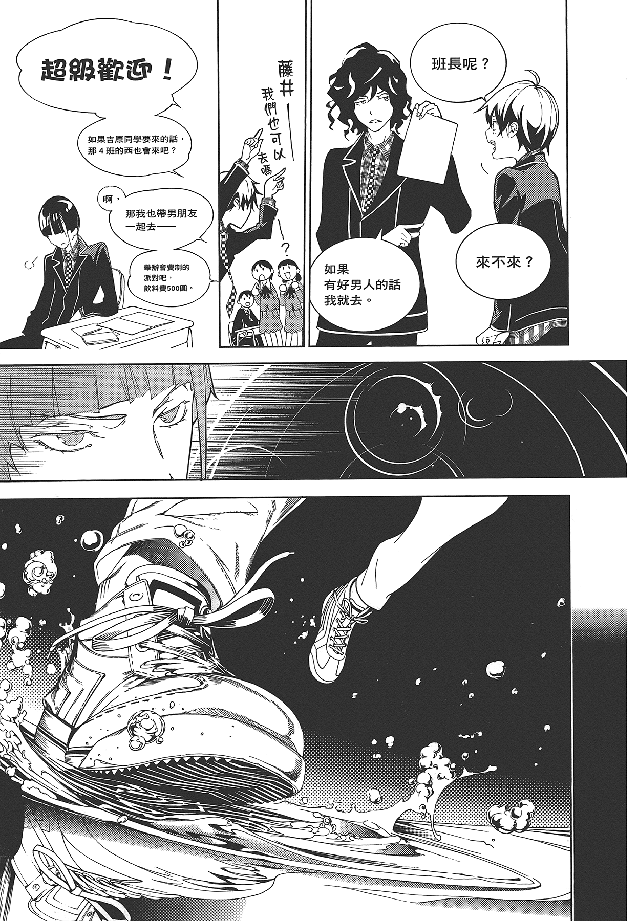 Page 192