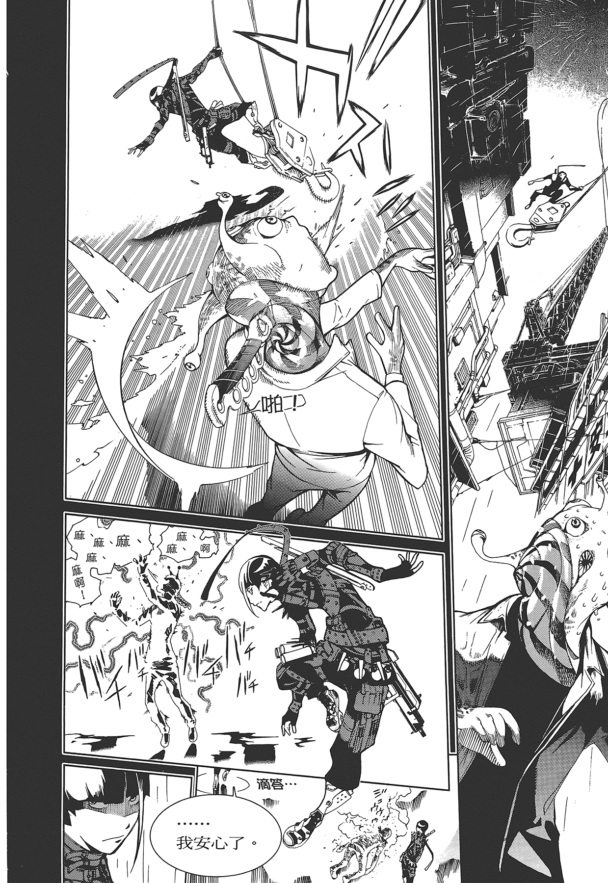 Page 193