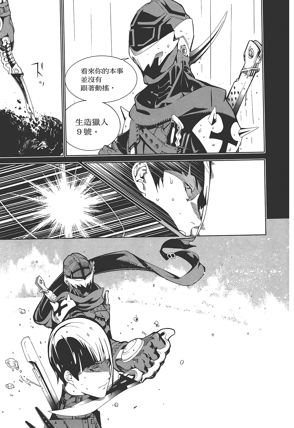 Page 194