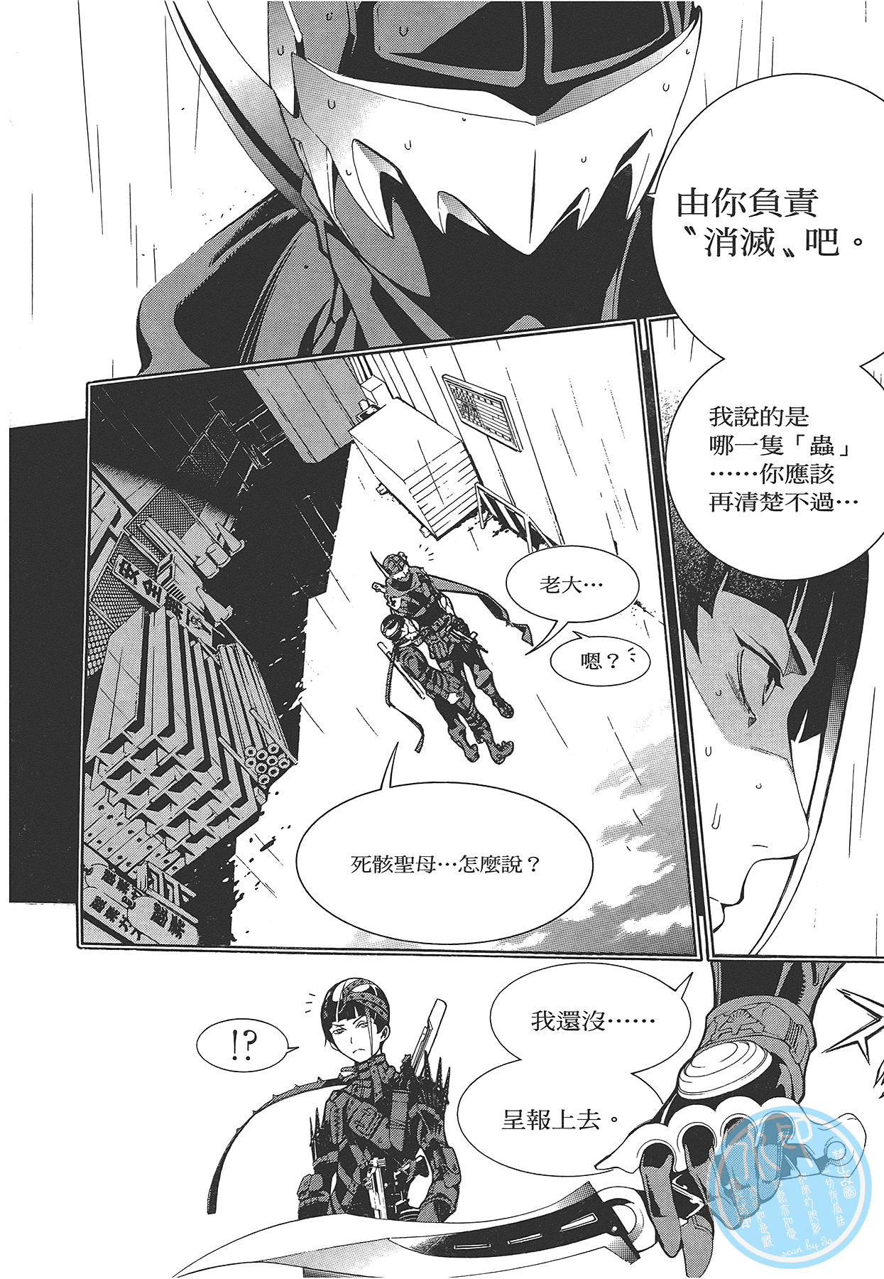 Page 195
