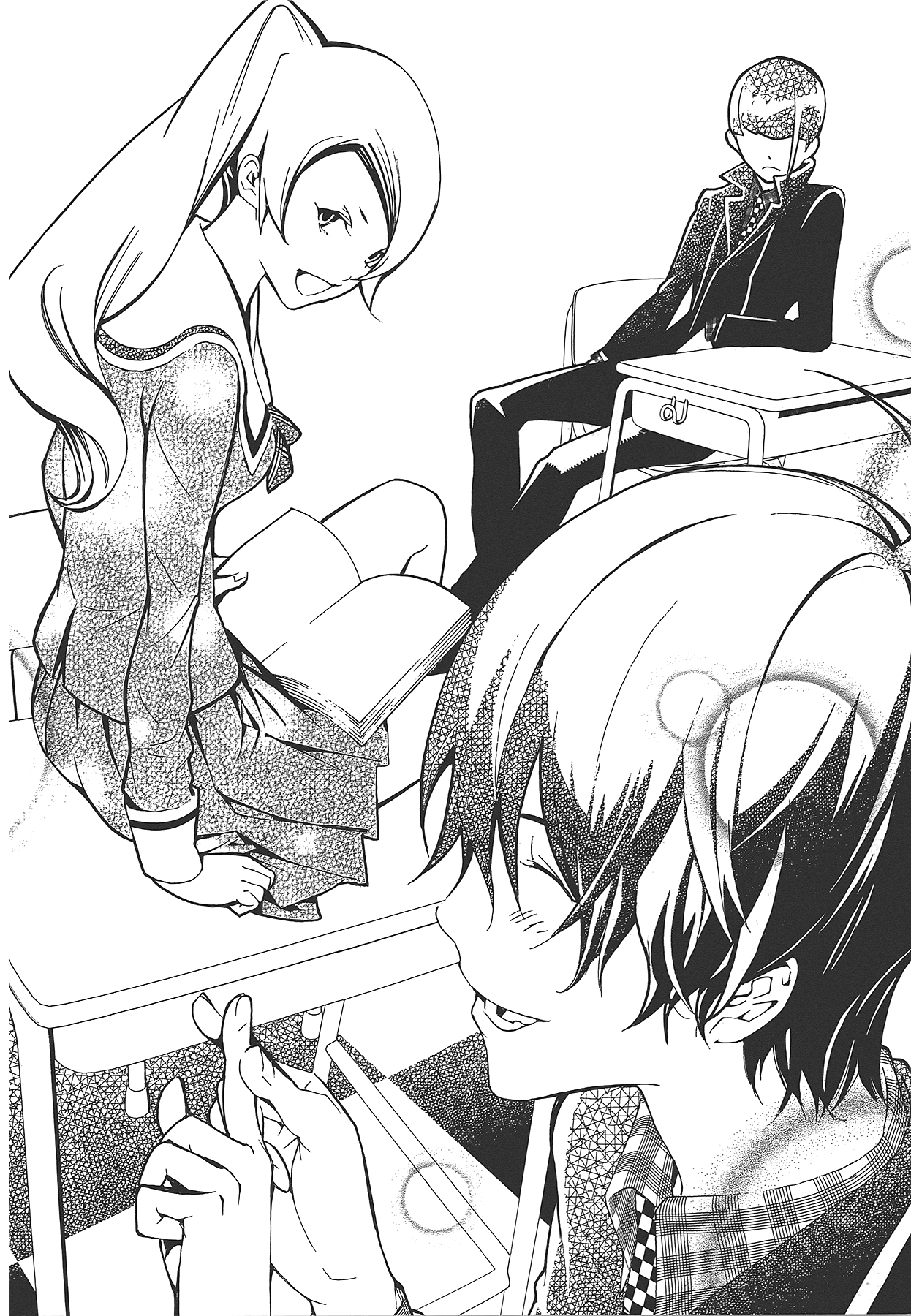 Page 197