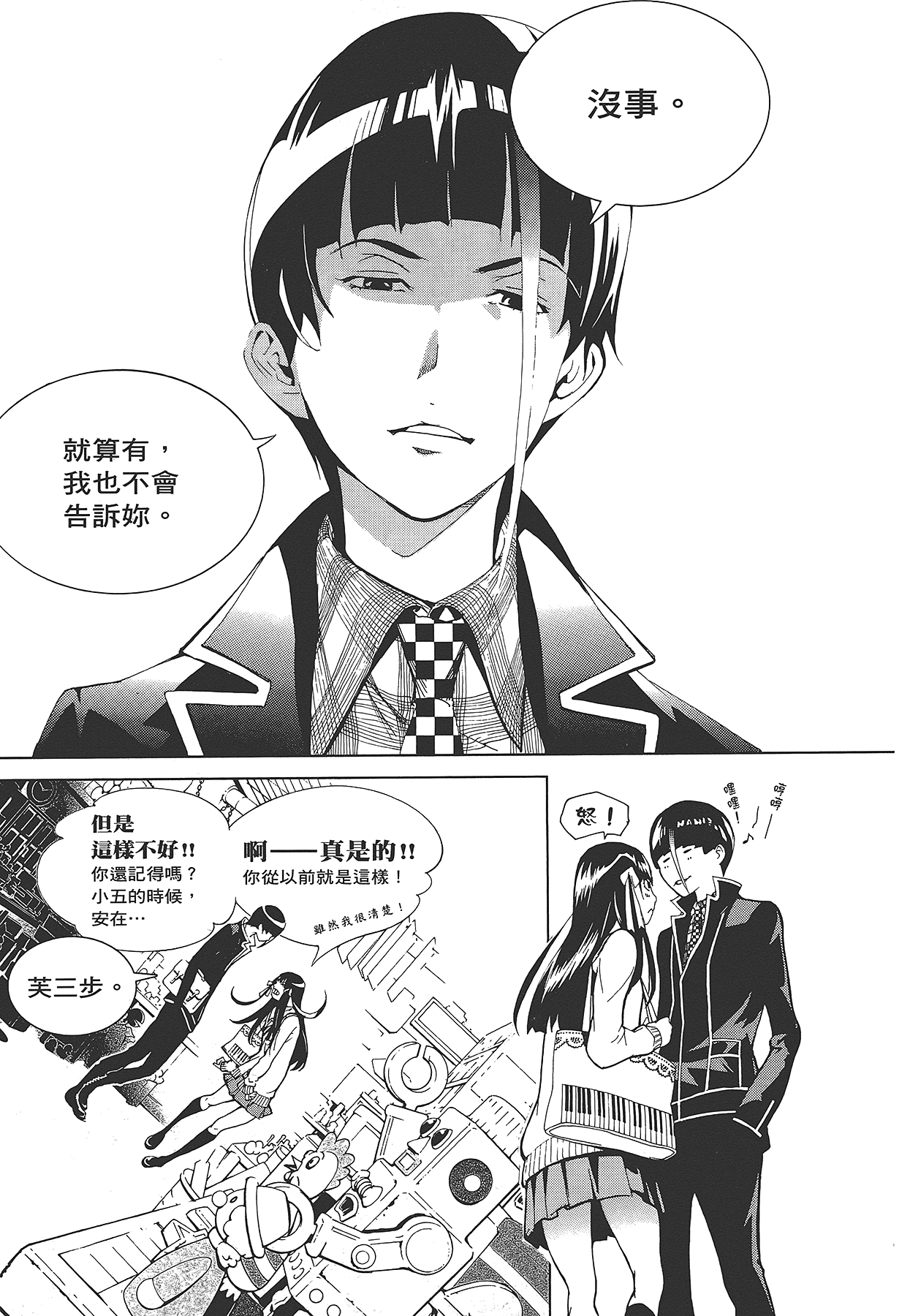 Page 202