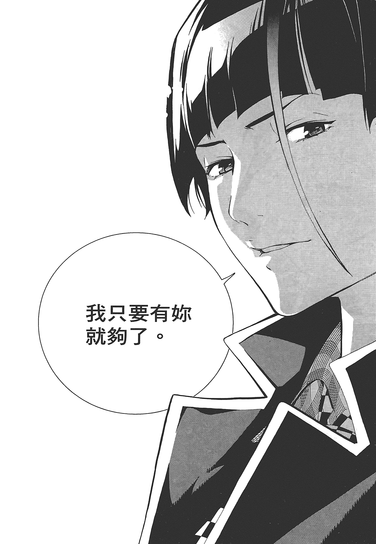 Page 203
