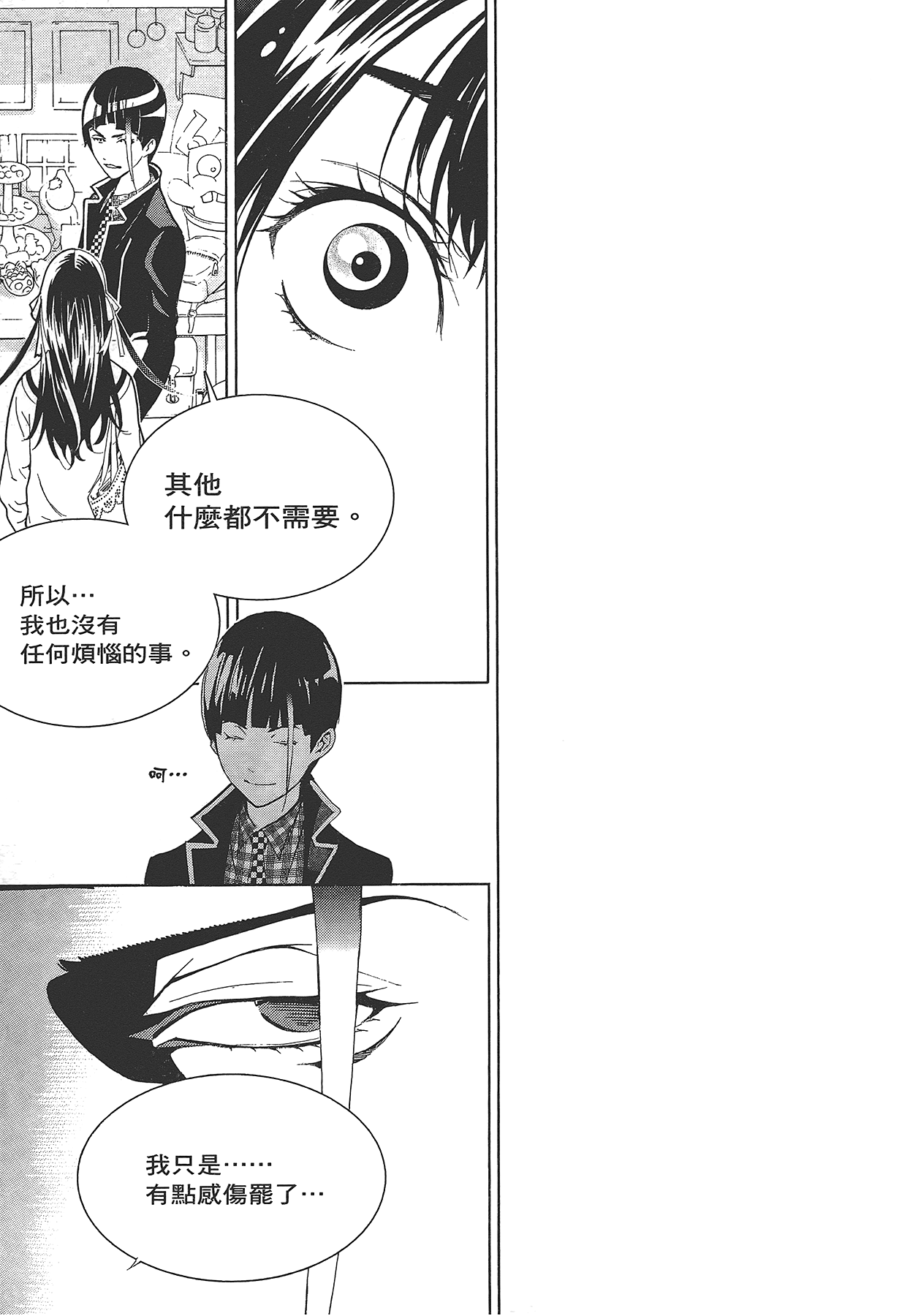Page 204