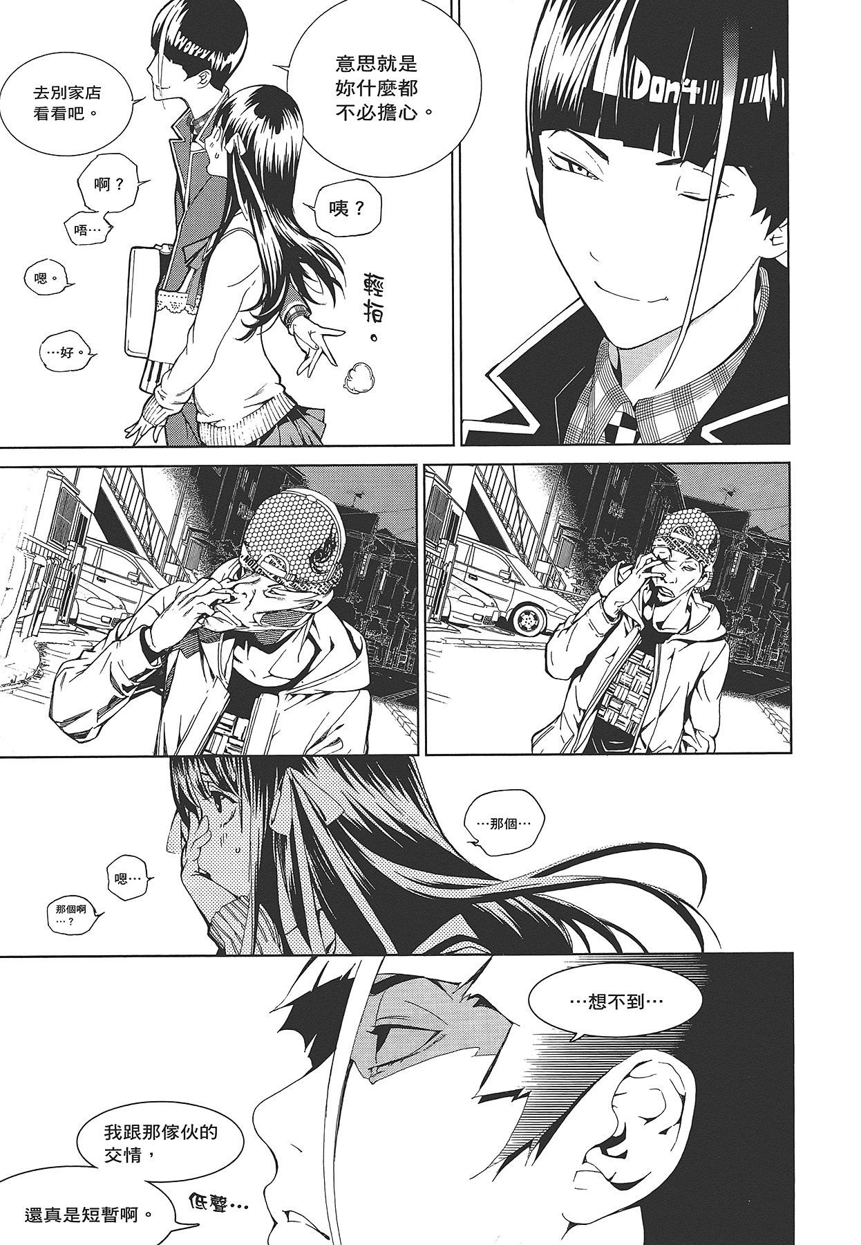 Page 206