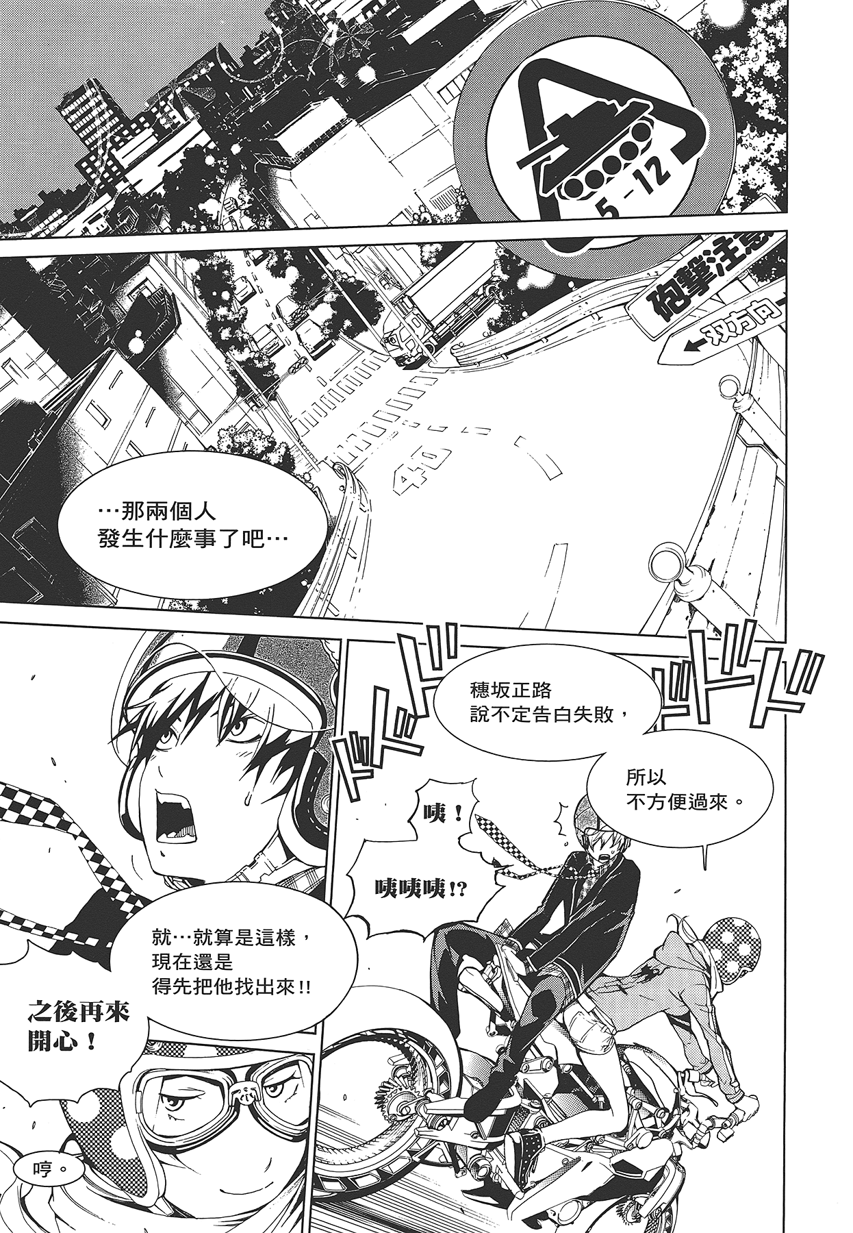 Page 210