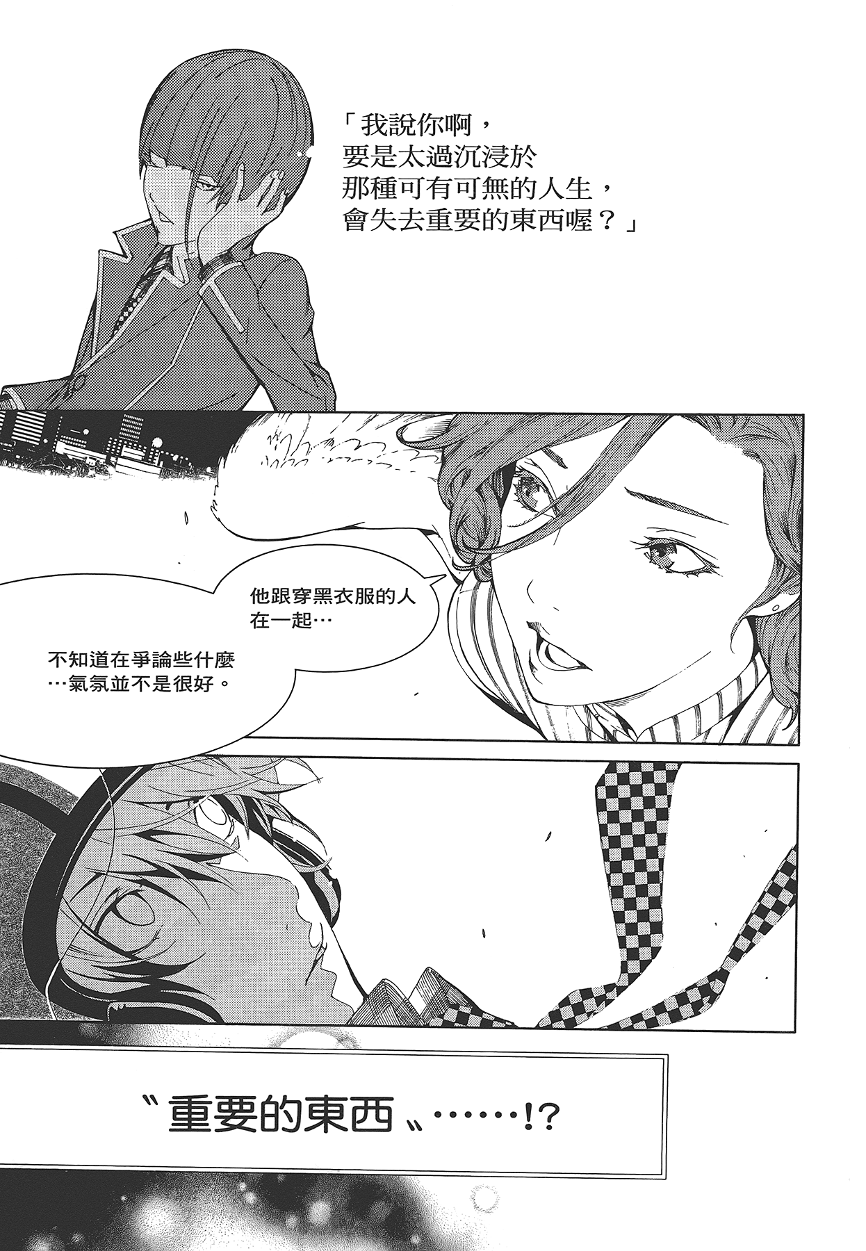 Page 212