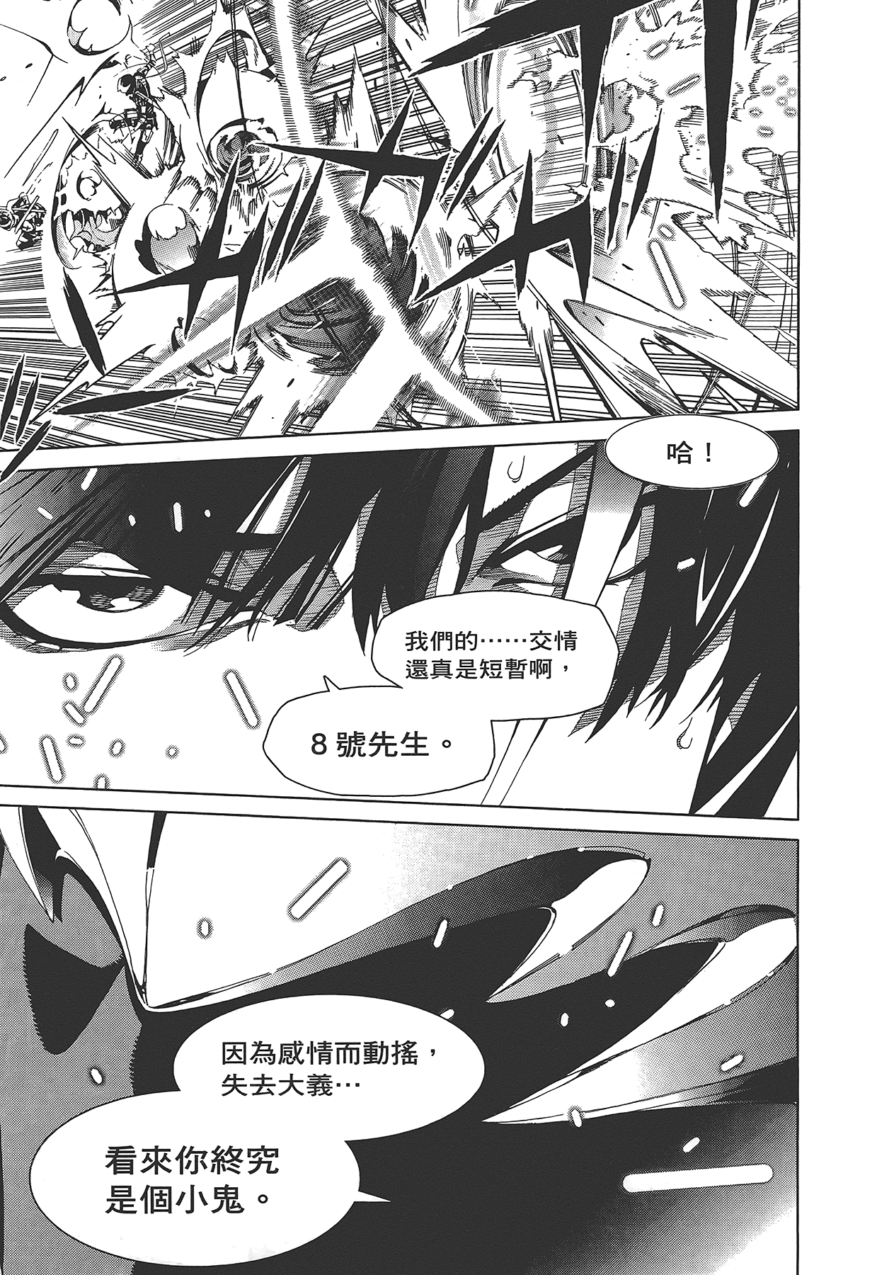 Page 216