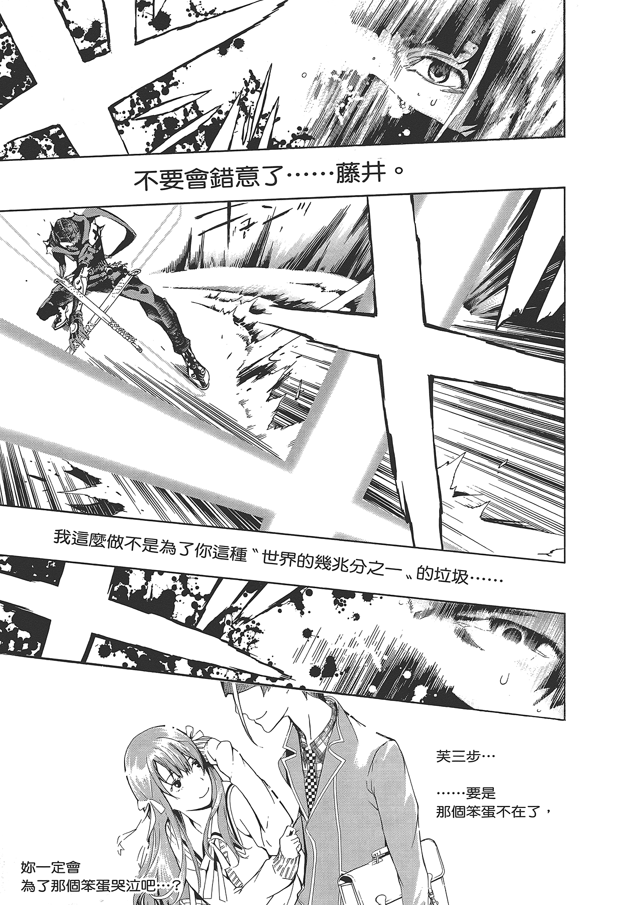 Page 218