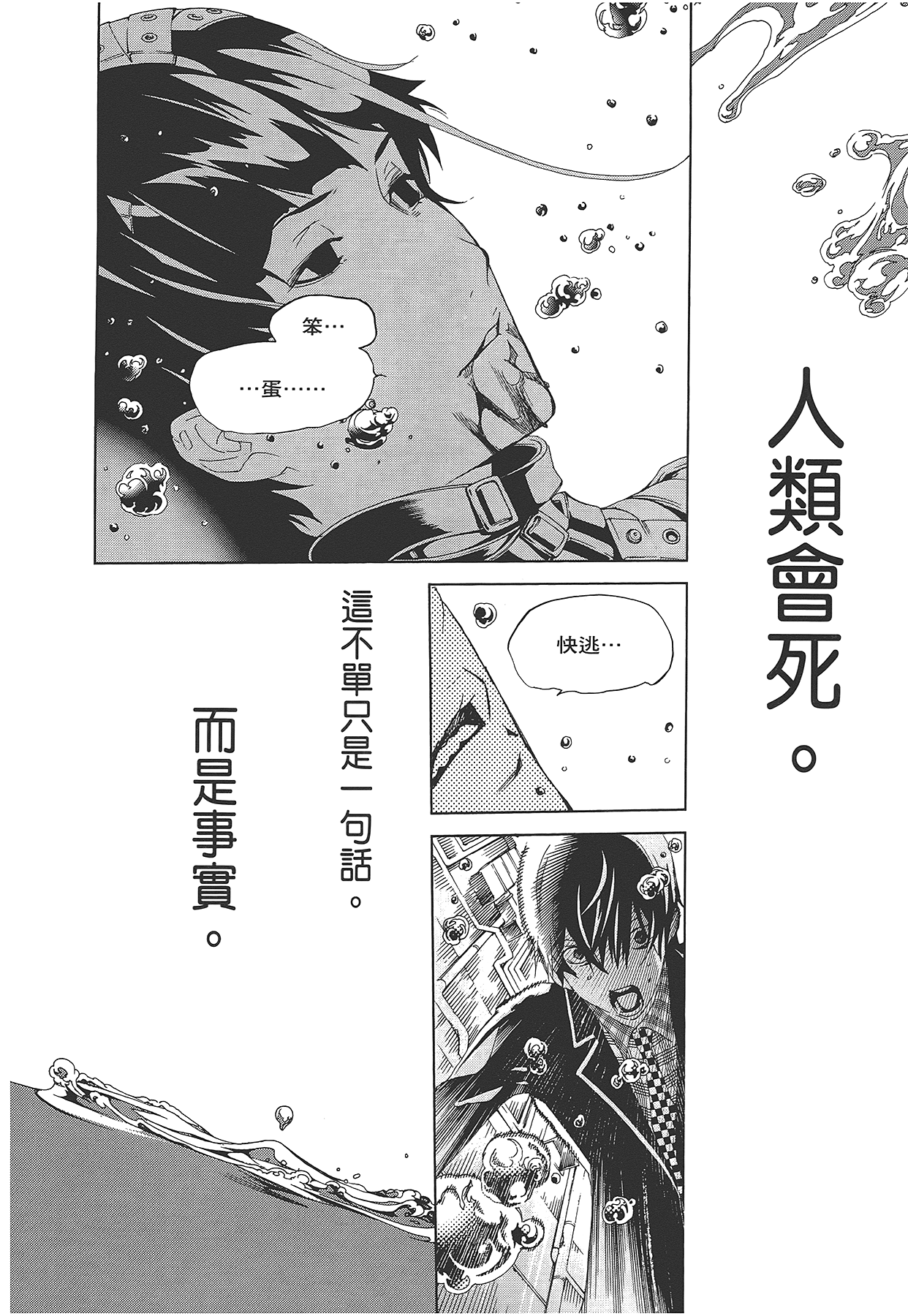 Page 225