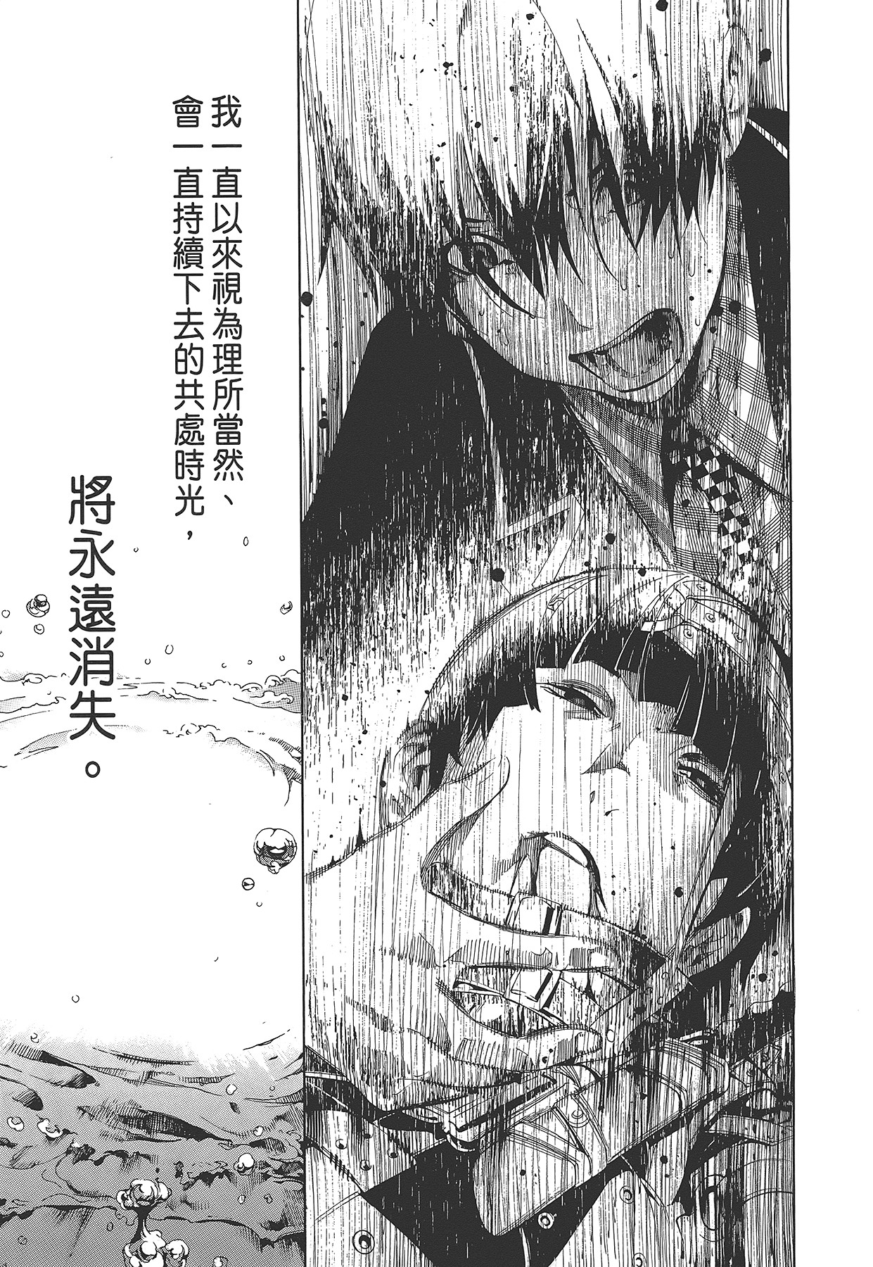 Page 226