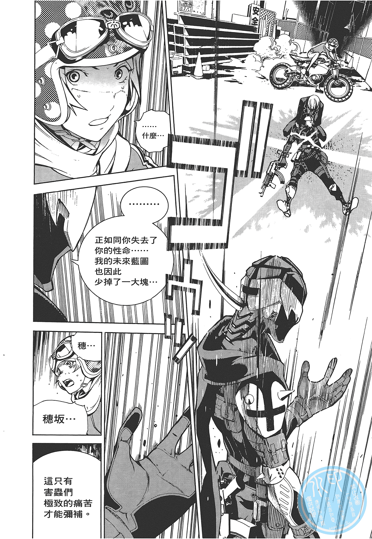 Page 227