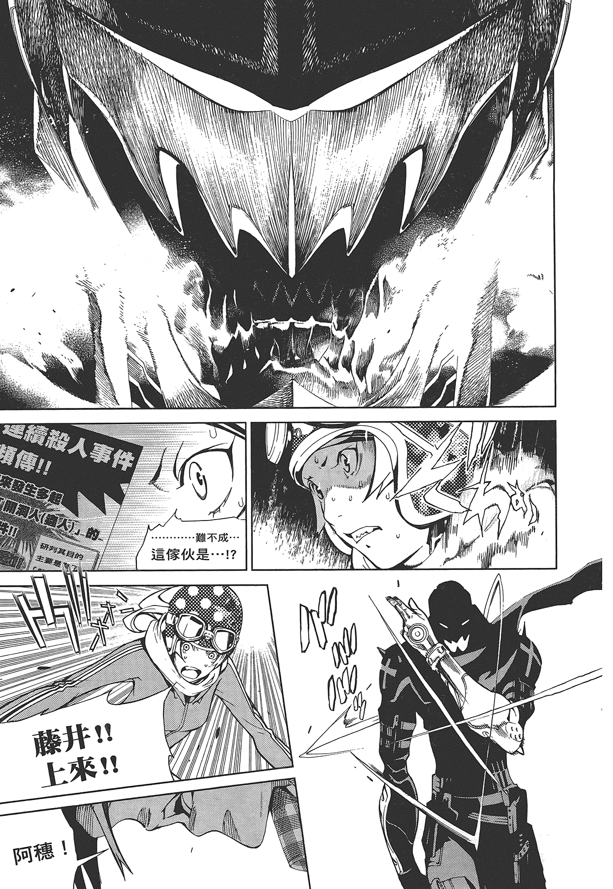 Page 228