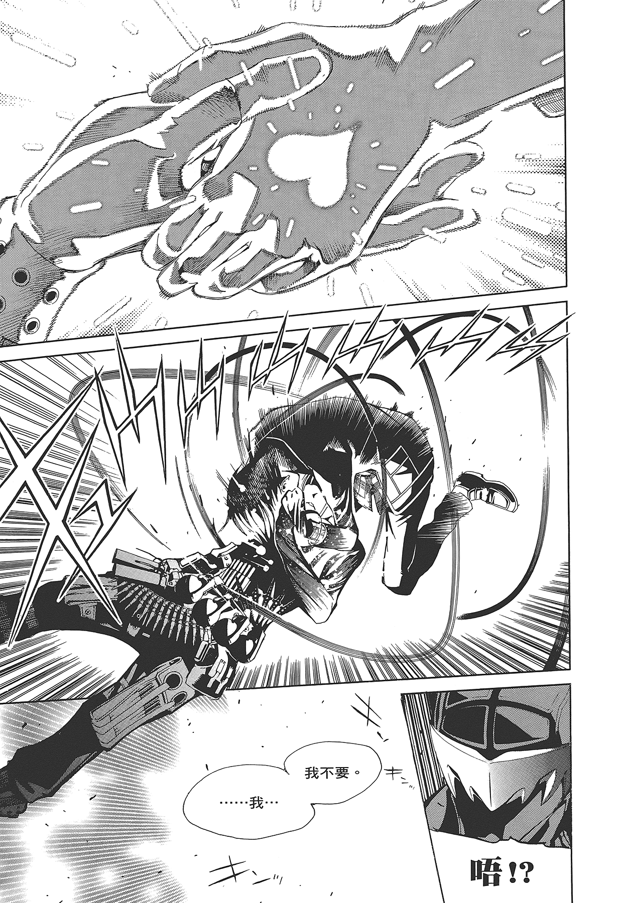 Page 230