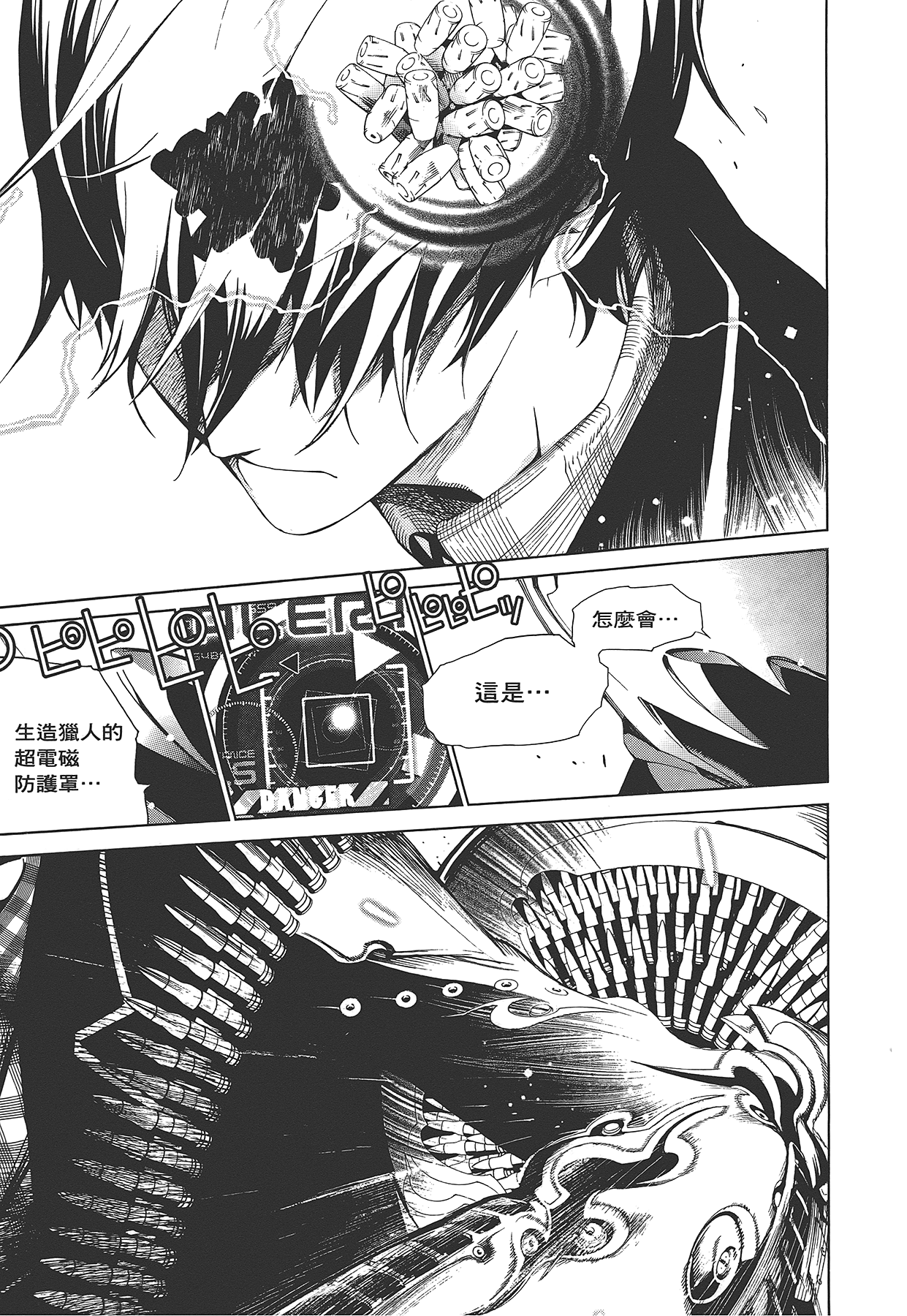 Page 232