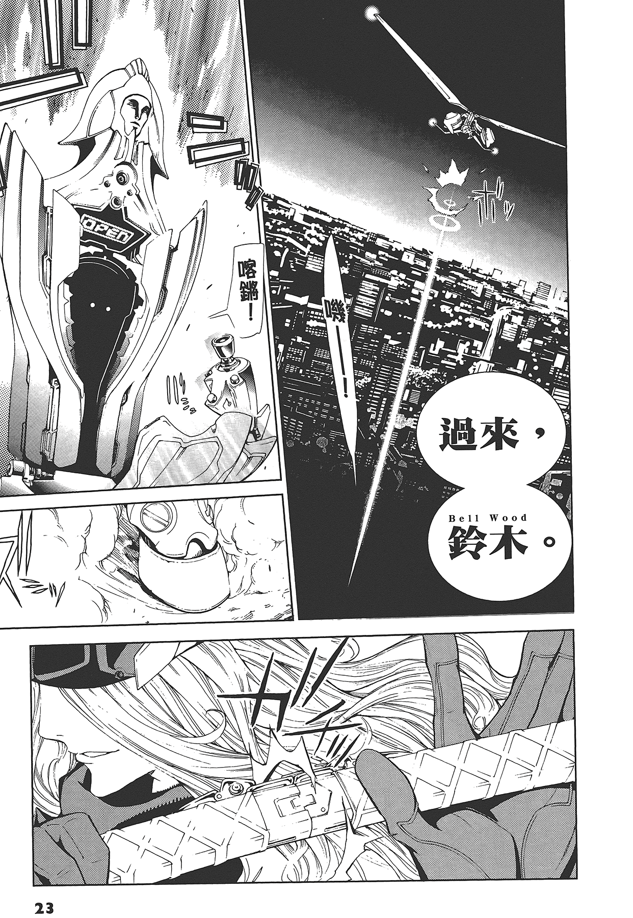 Page 26