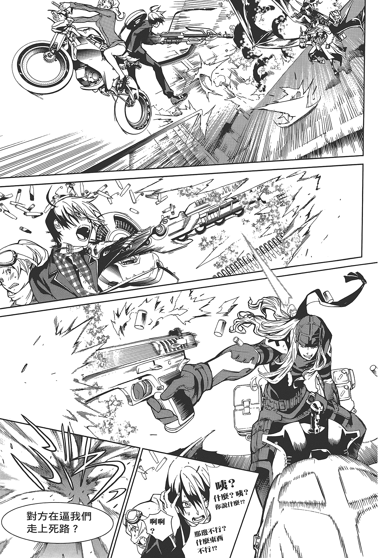 Page 40
