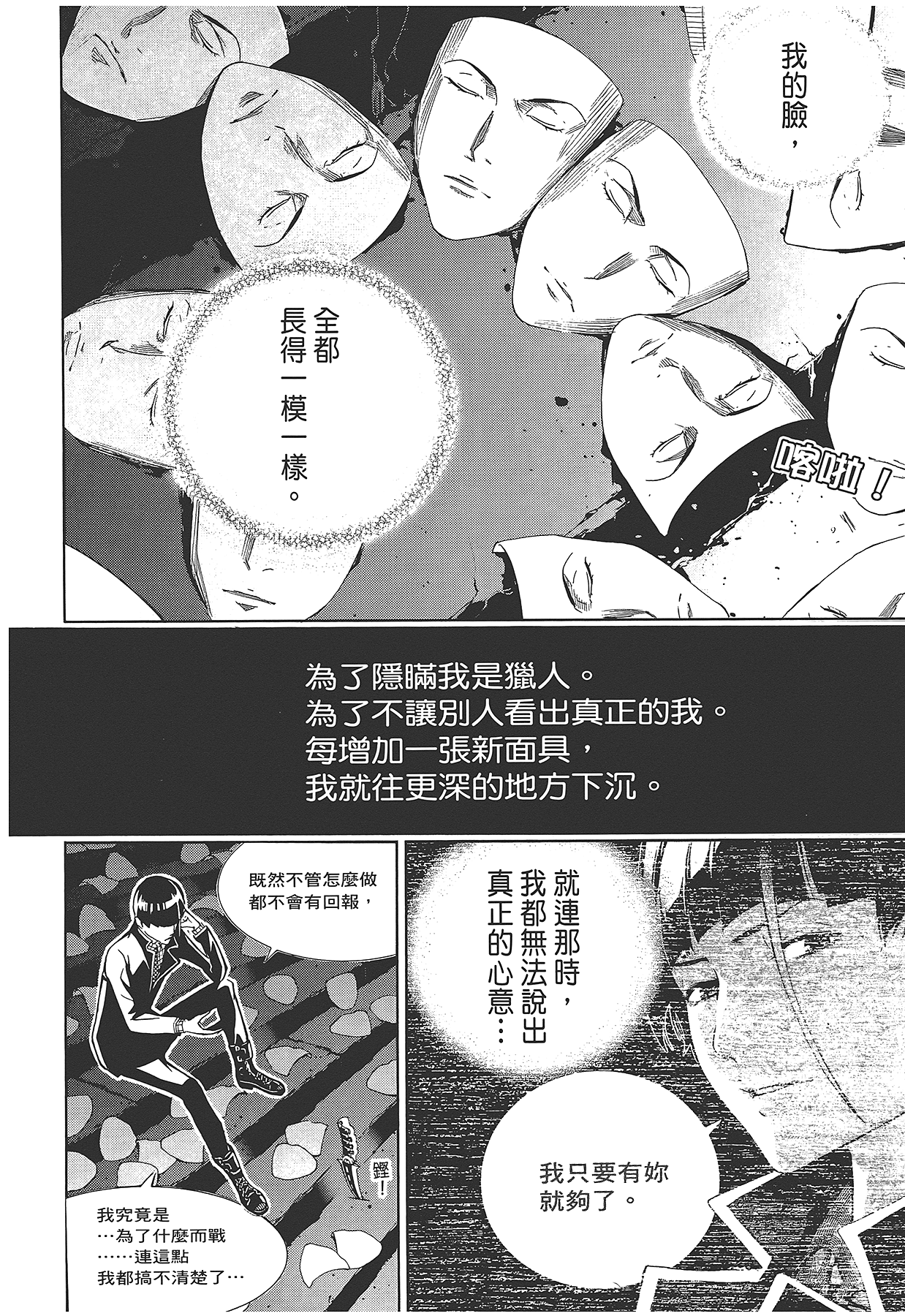 Page 49