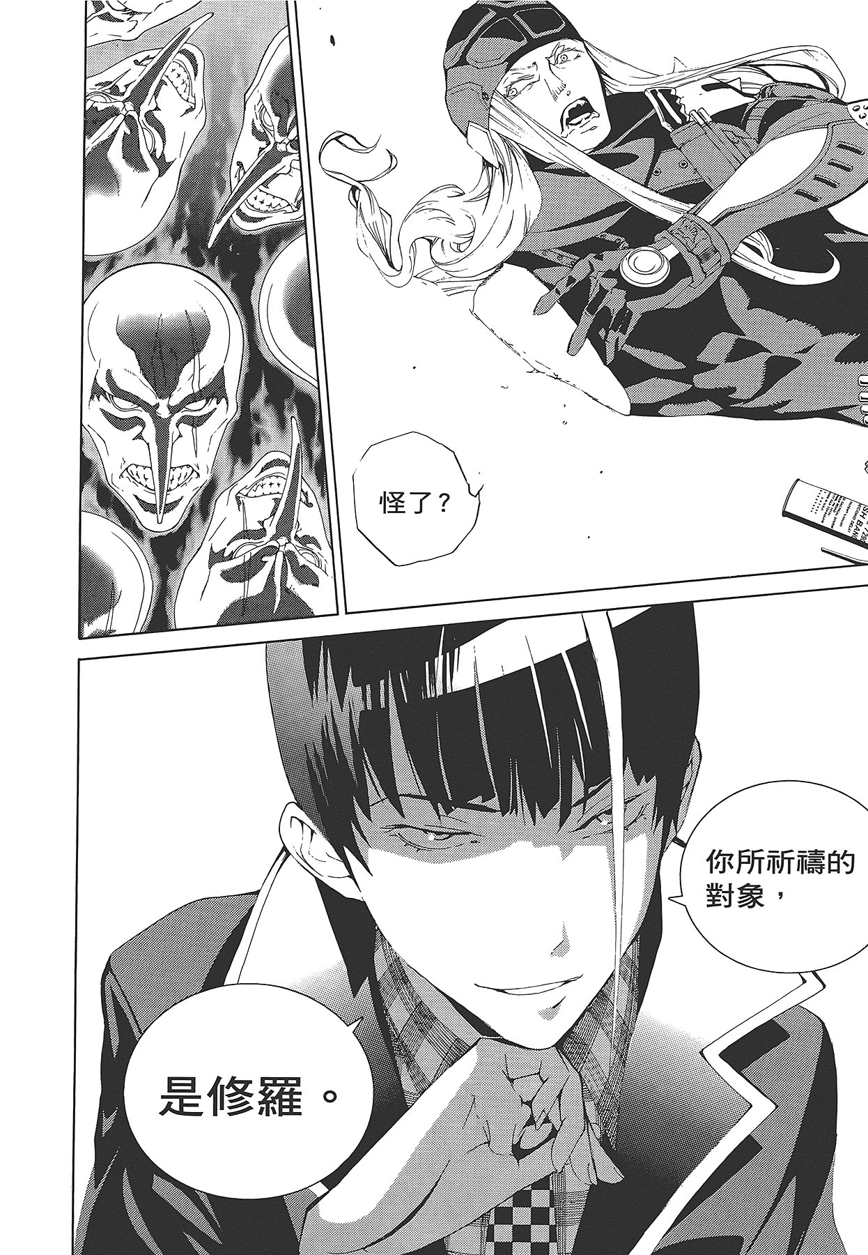 Page 61