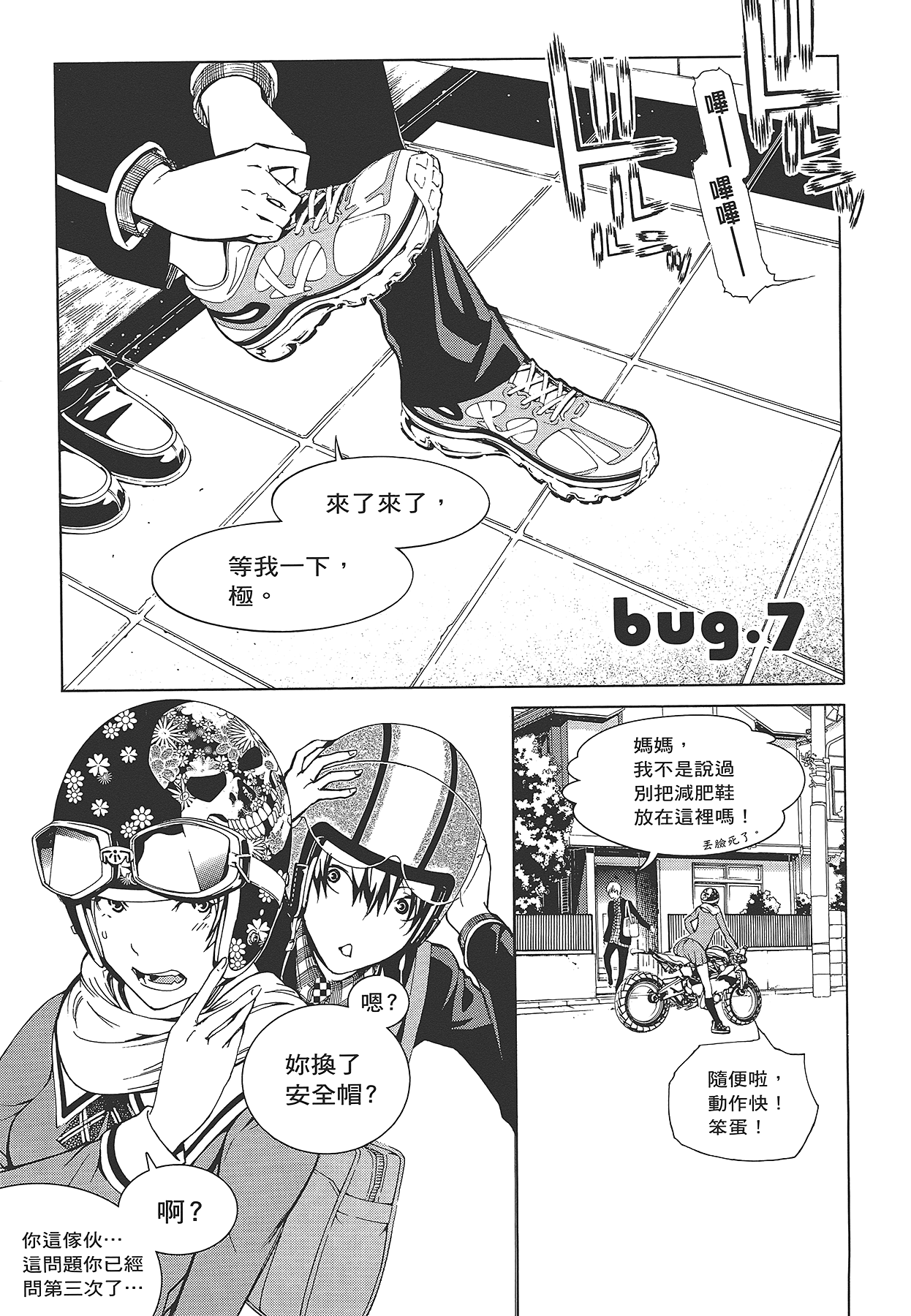 Page 62