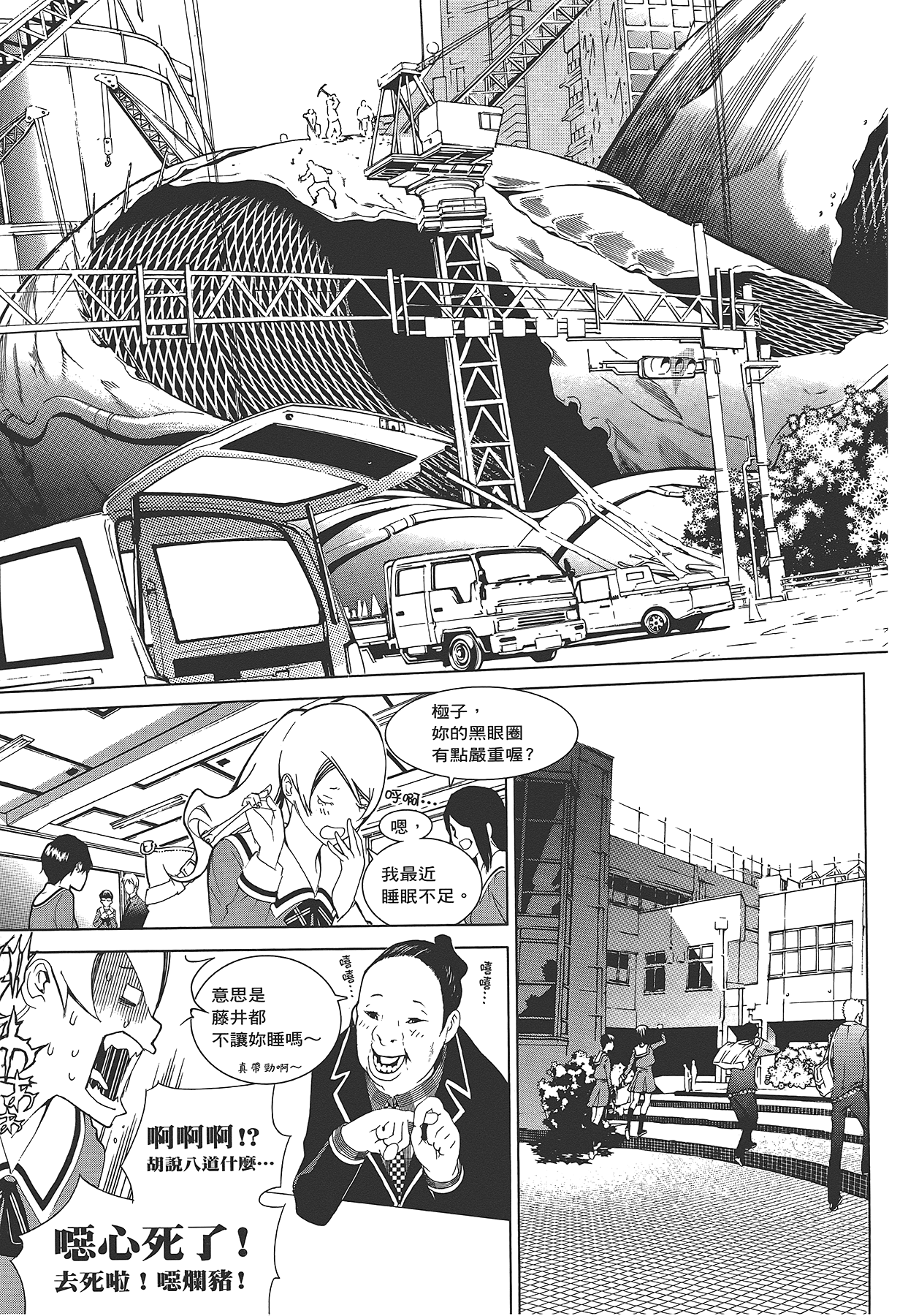 Page 64