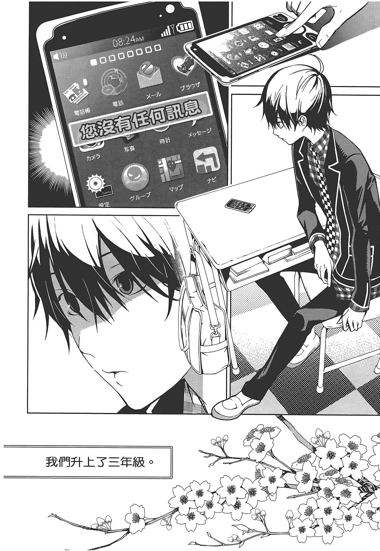 Page 65
