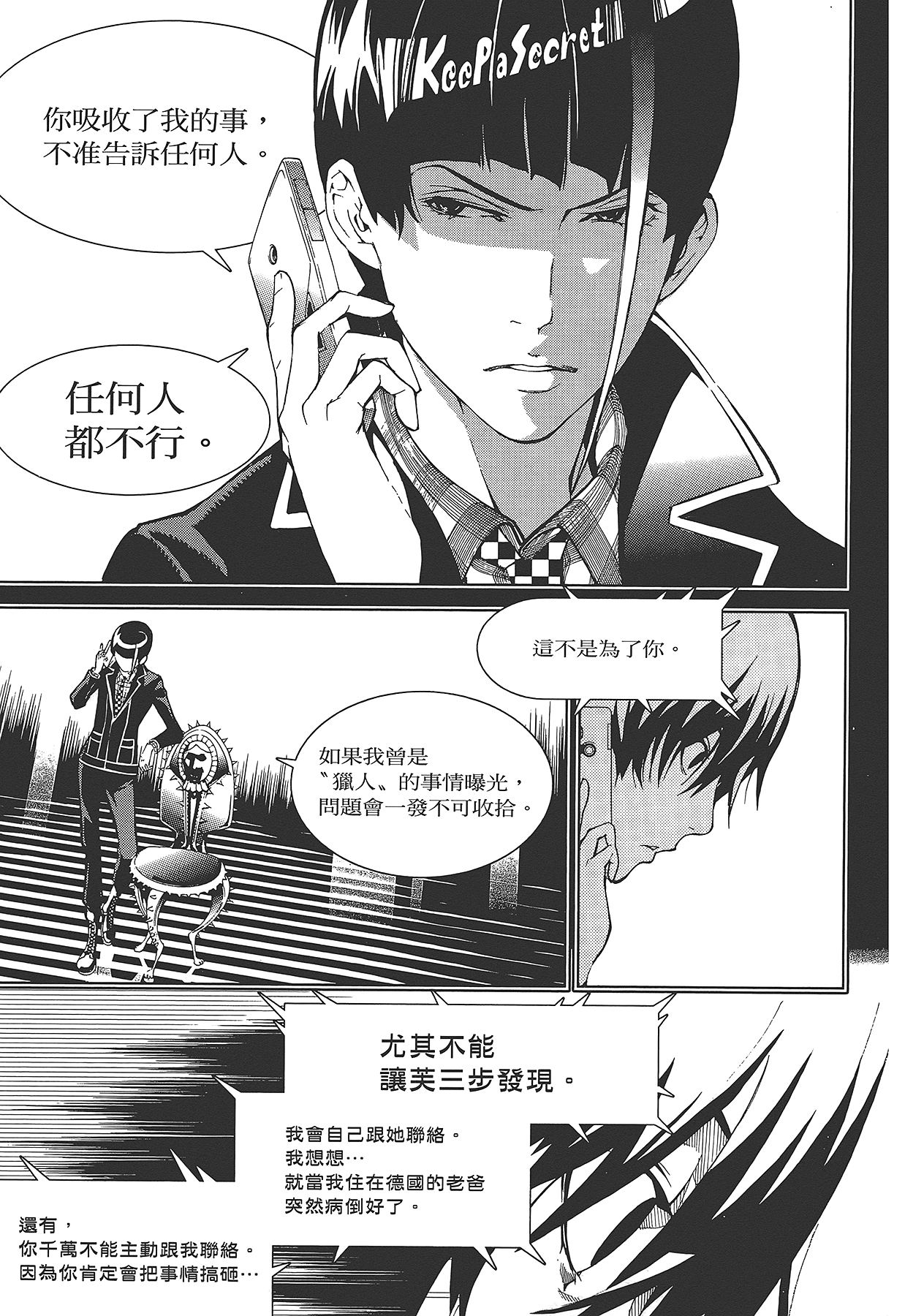 Page 76
