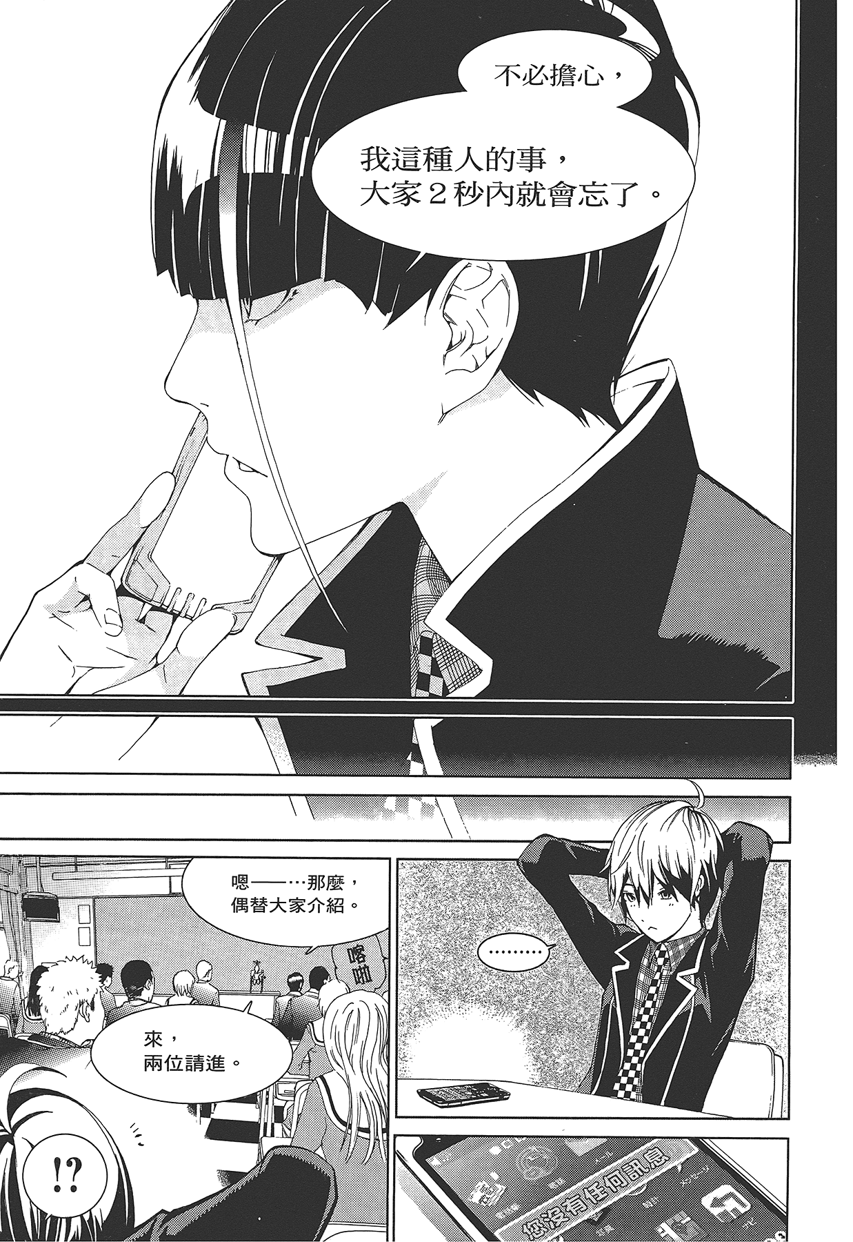 Page 78