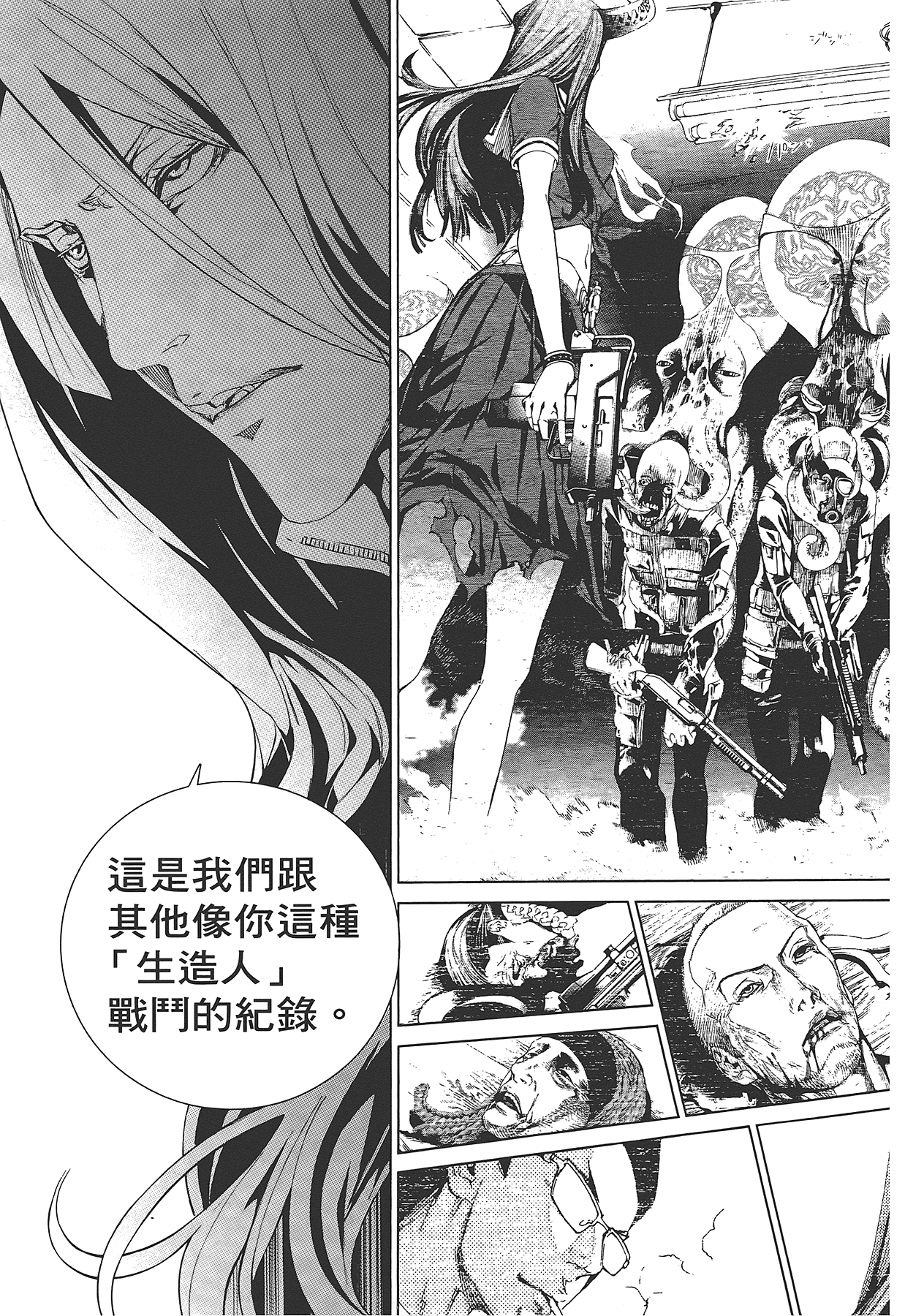 Page 86