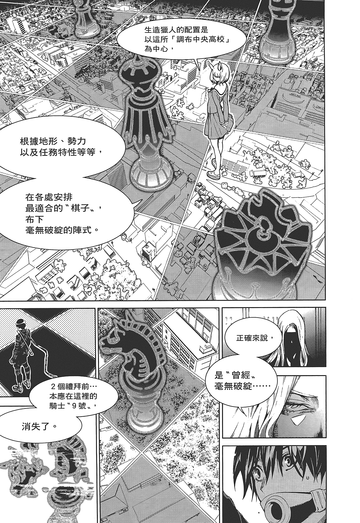 Page 88