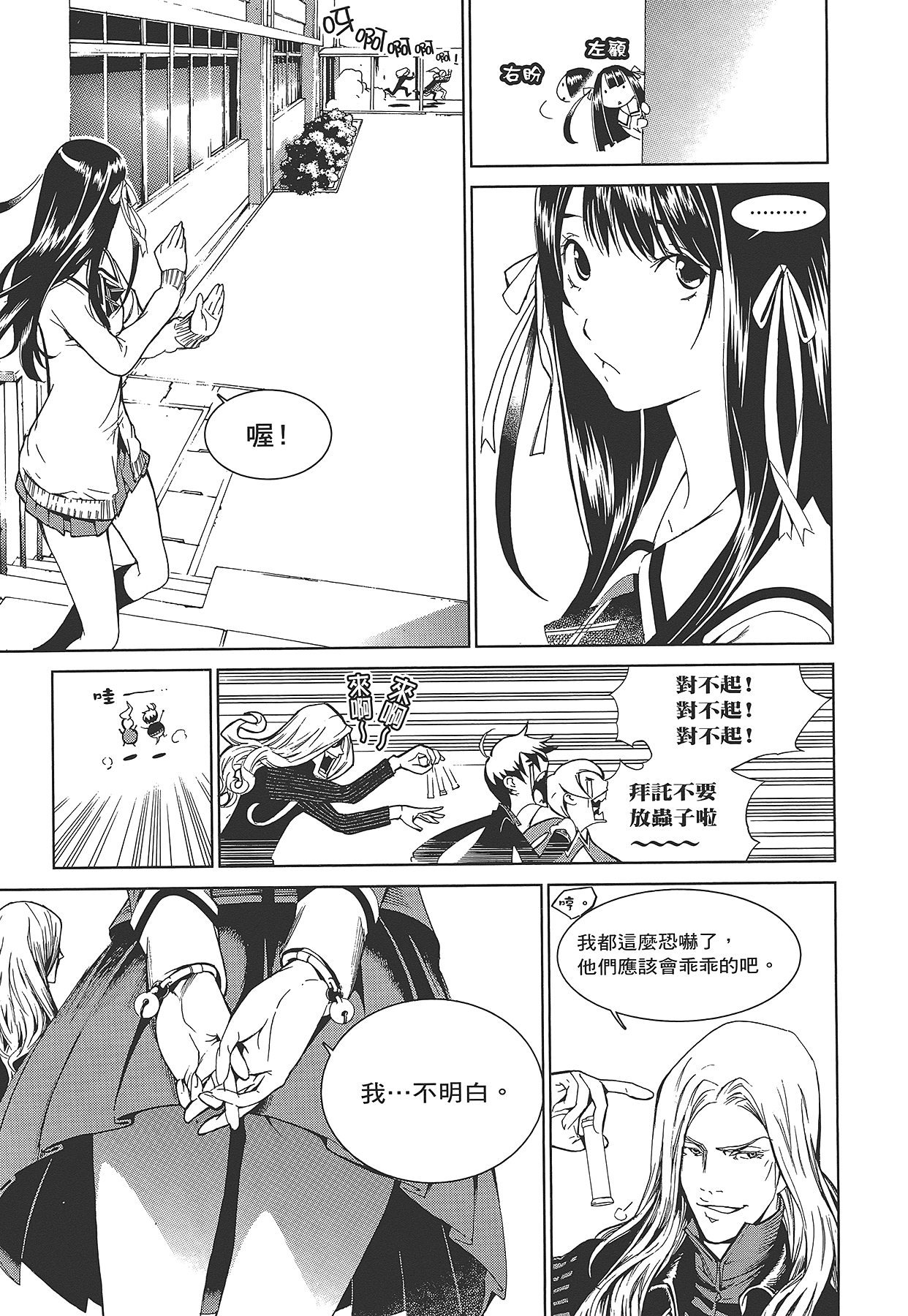 Page 92