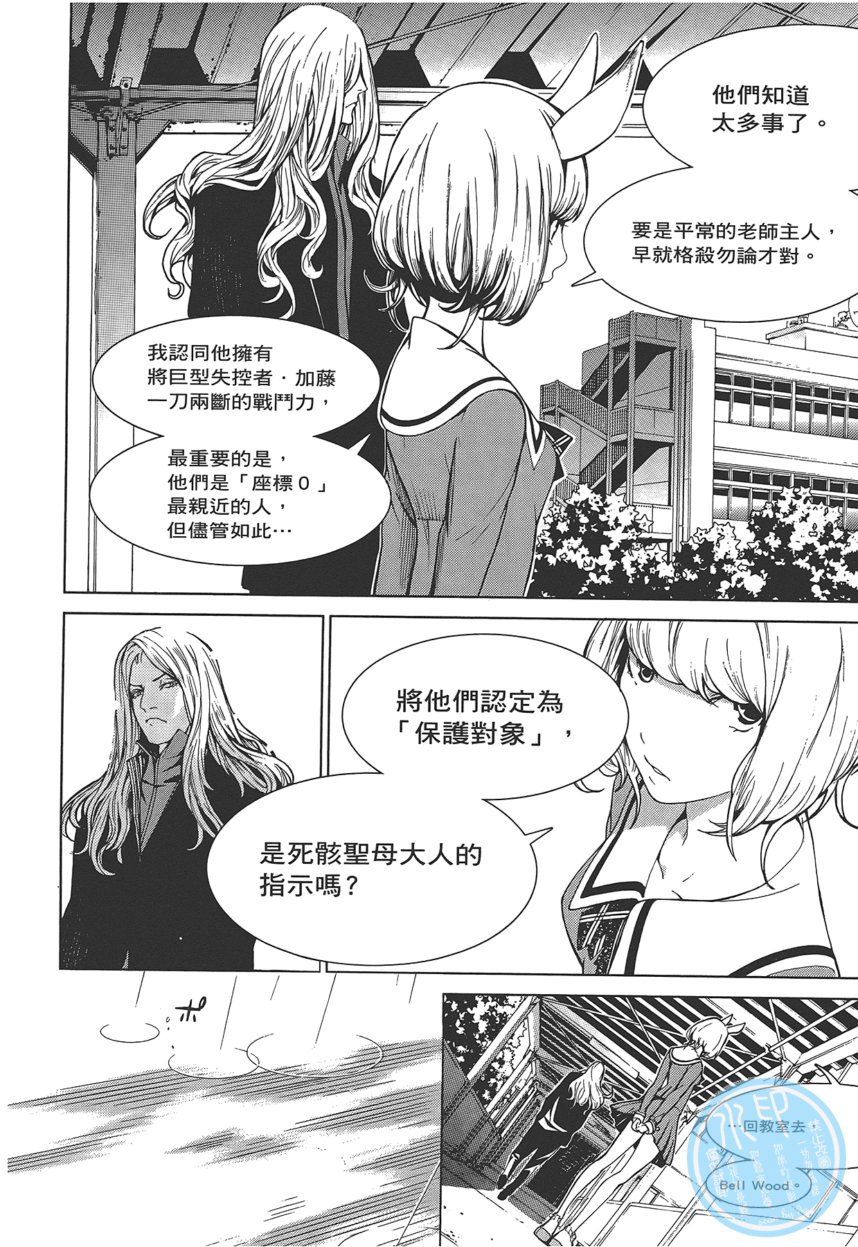 Page 93
