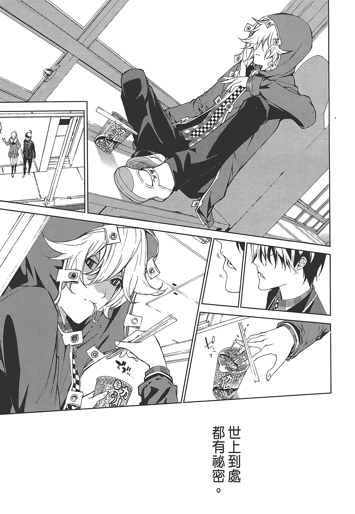 Page 96