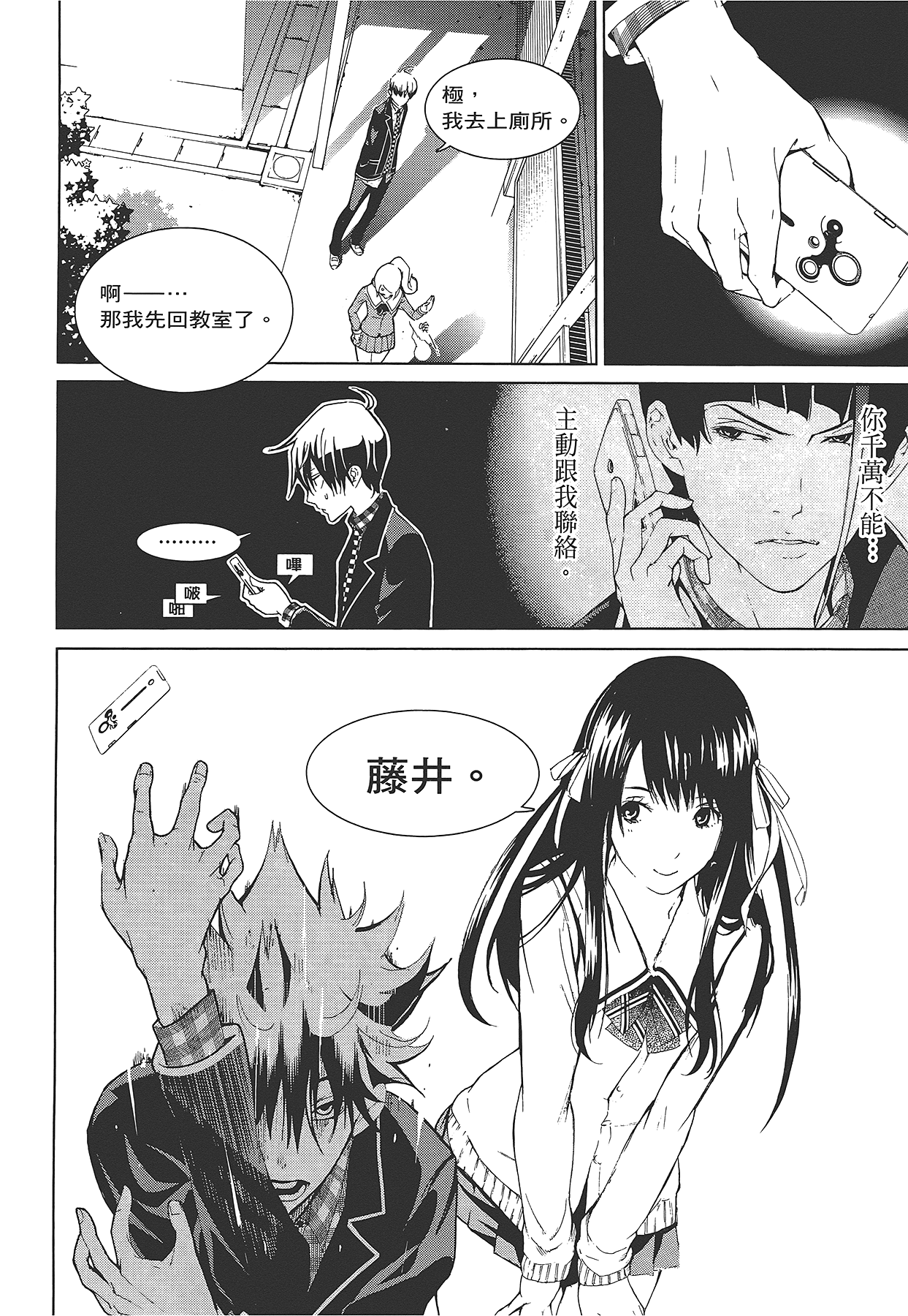 Page 99