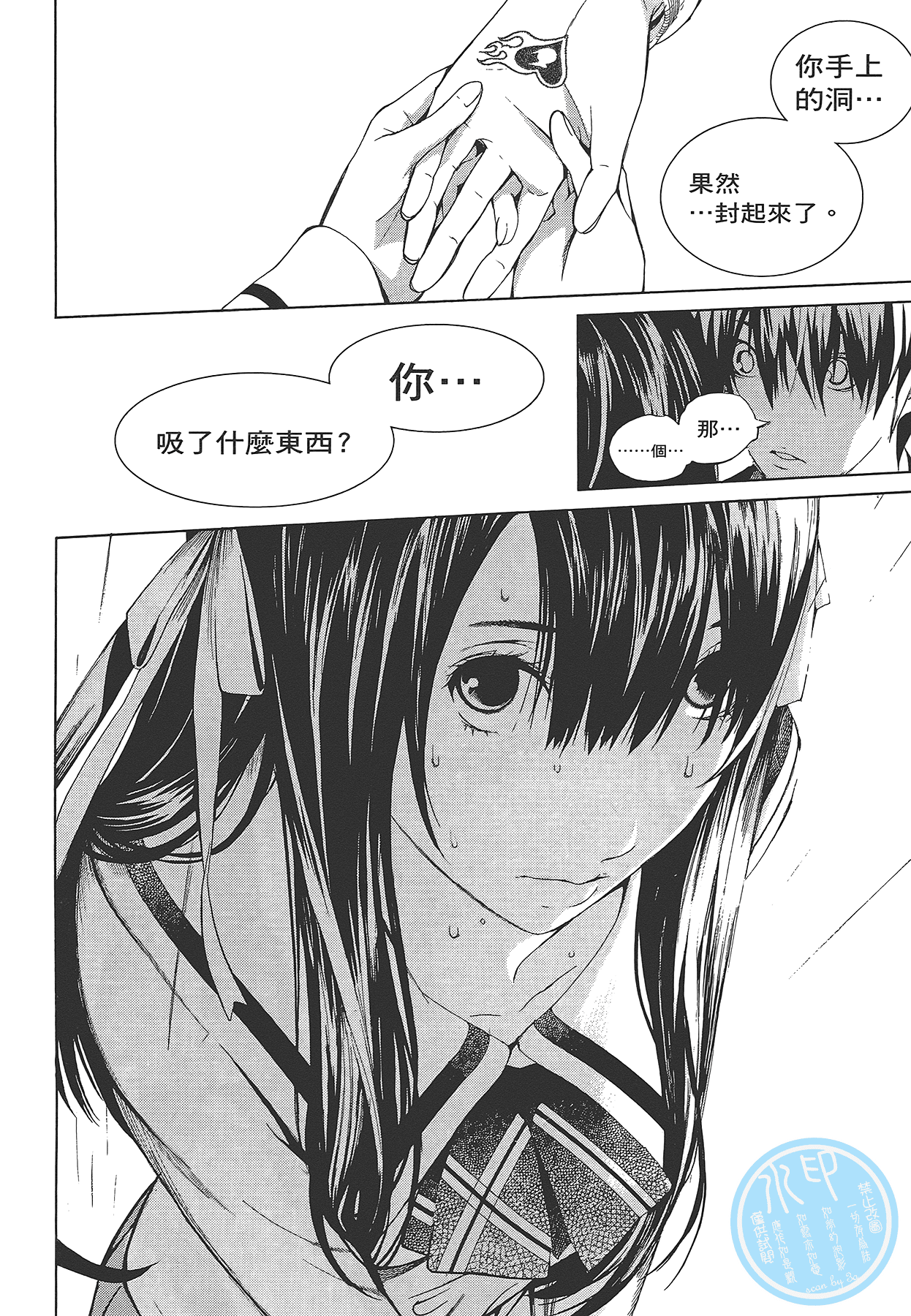 Page 101