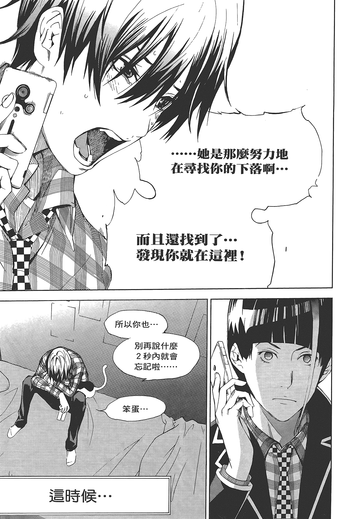 Page 108