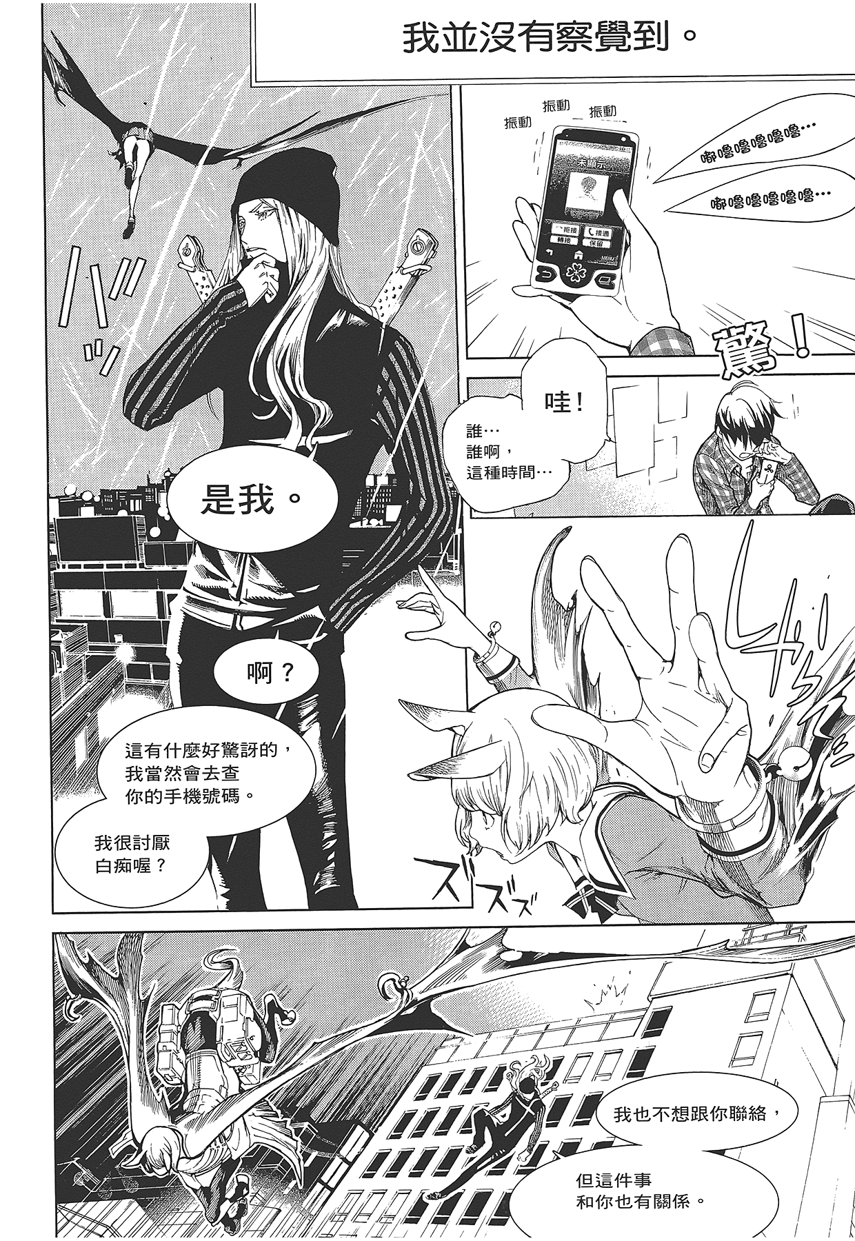 Page 109