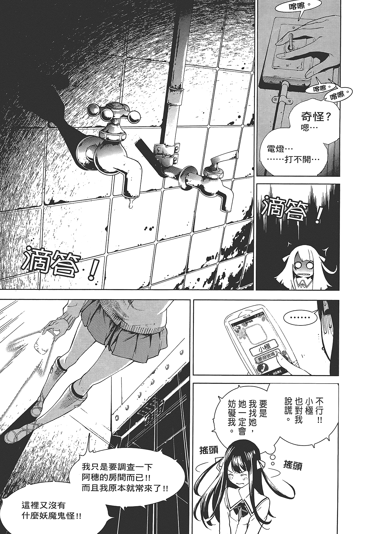 Page 114