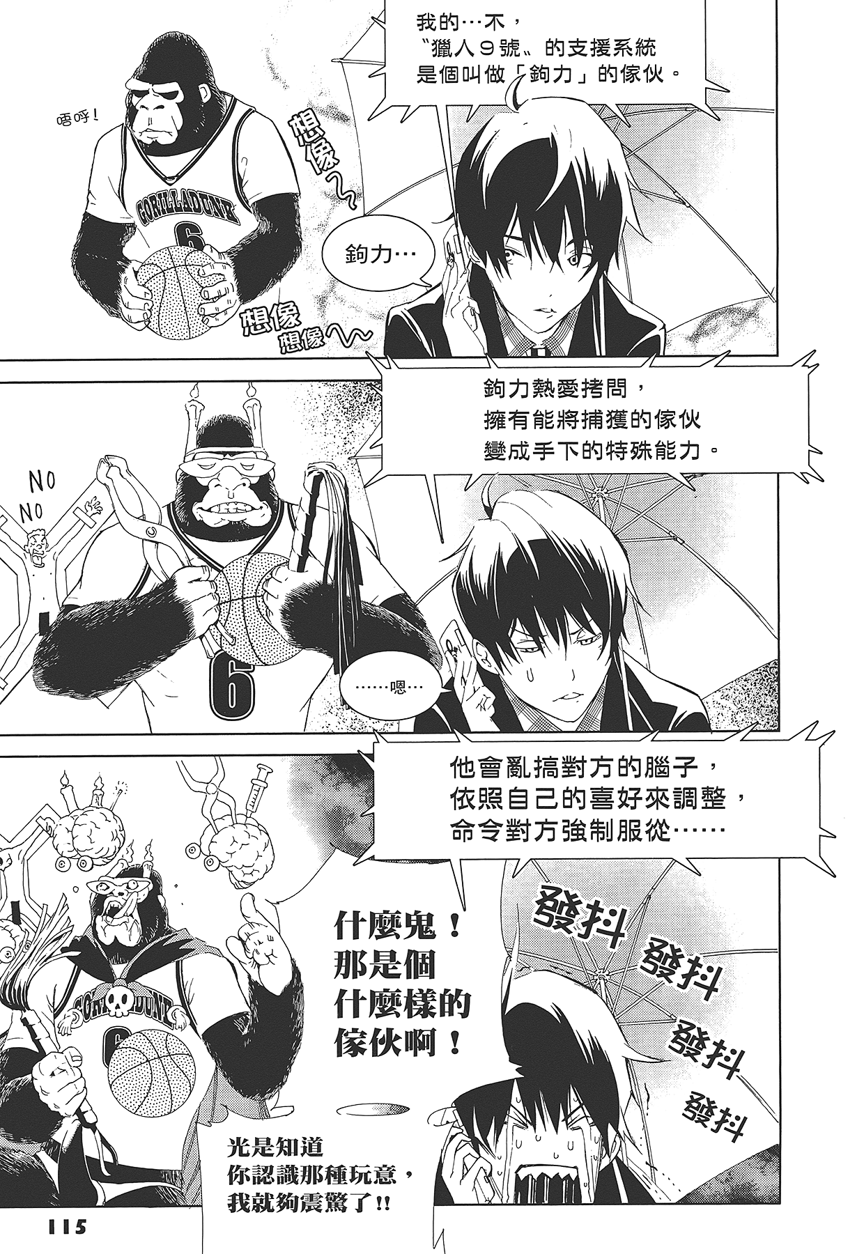 Page 118